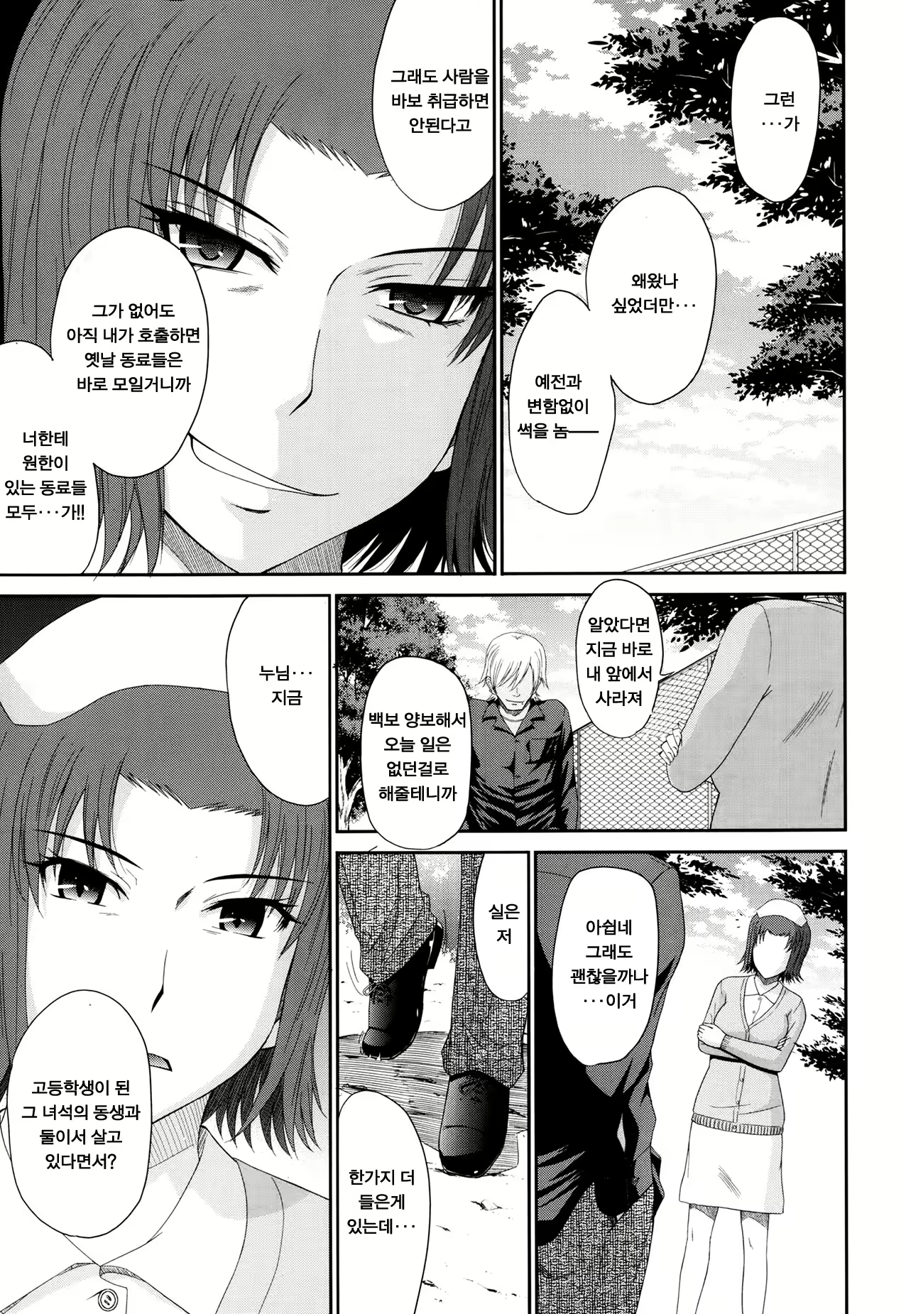 Content 1942210 - 56 페이지