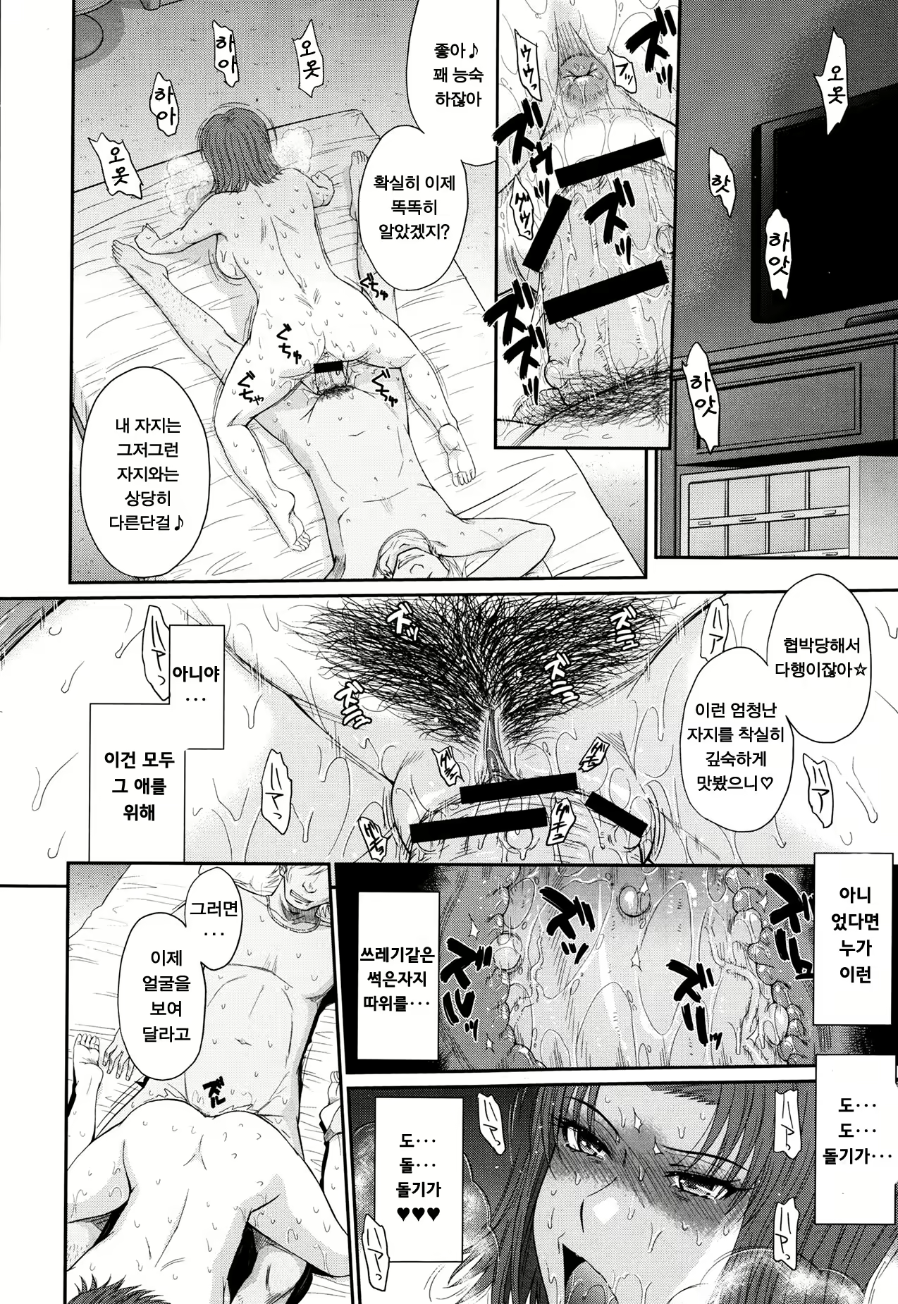 Content 1942210 - 73 페이지