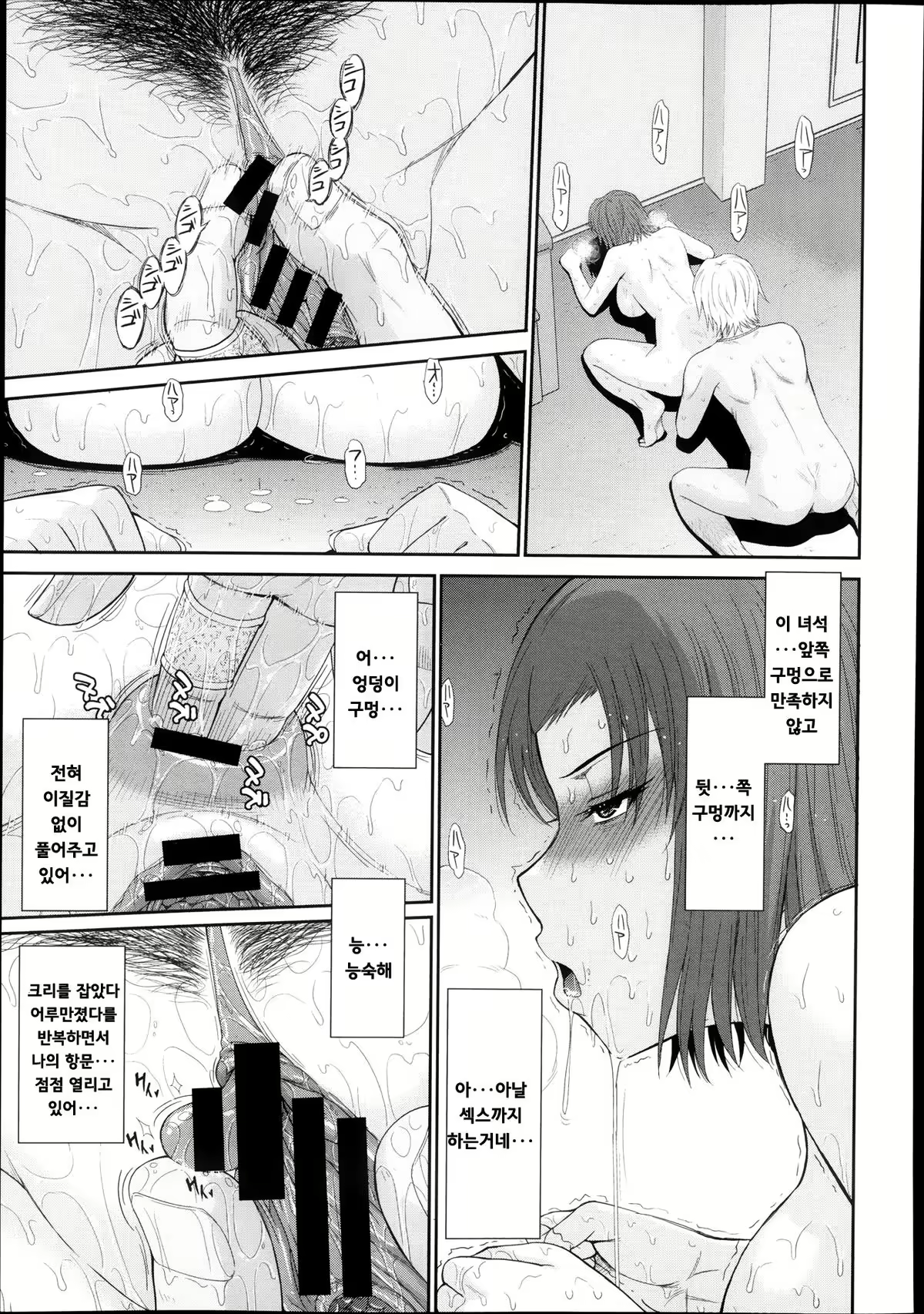 Content 1942210 - 88 페이지