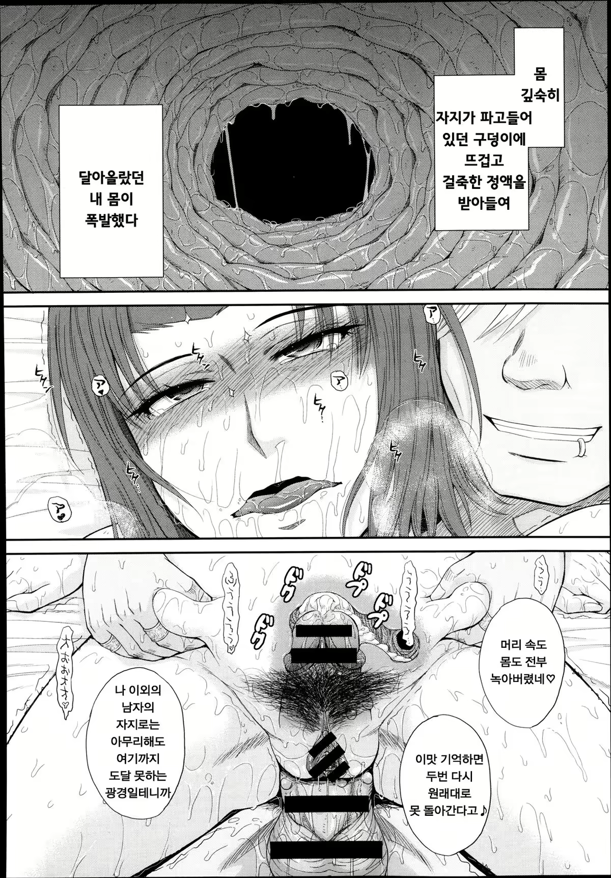 Content 1942210 - 99 페이지