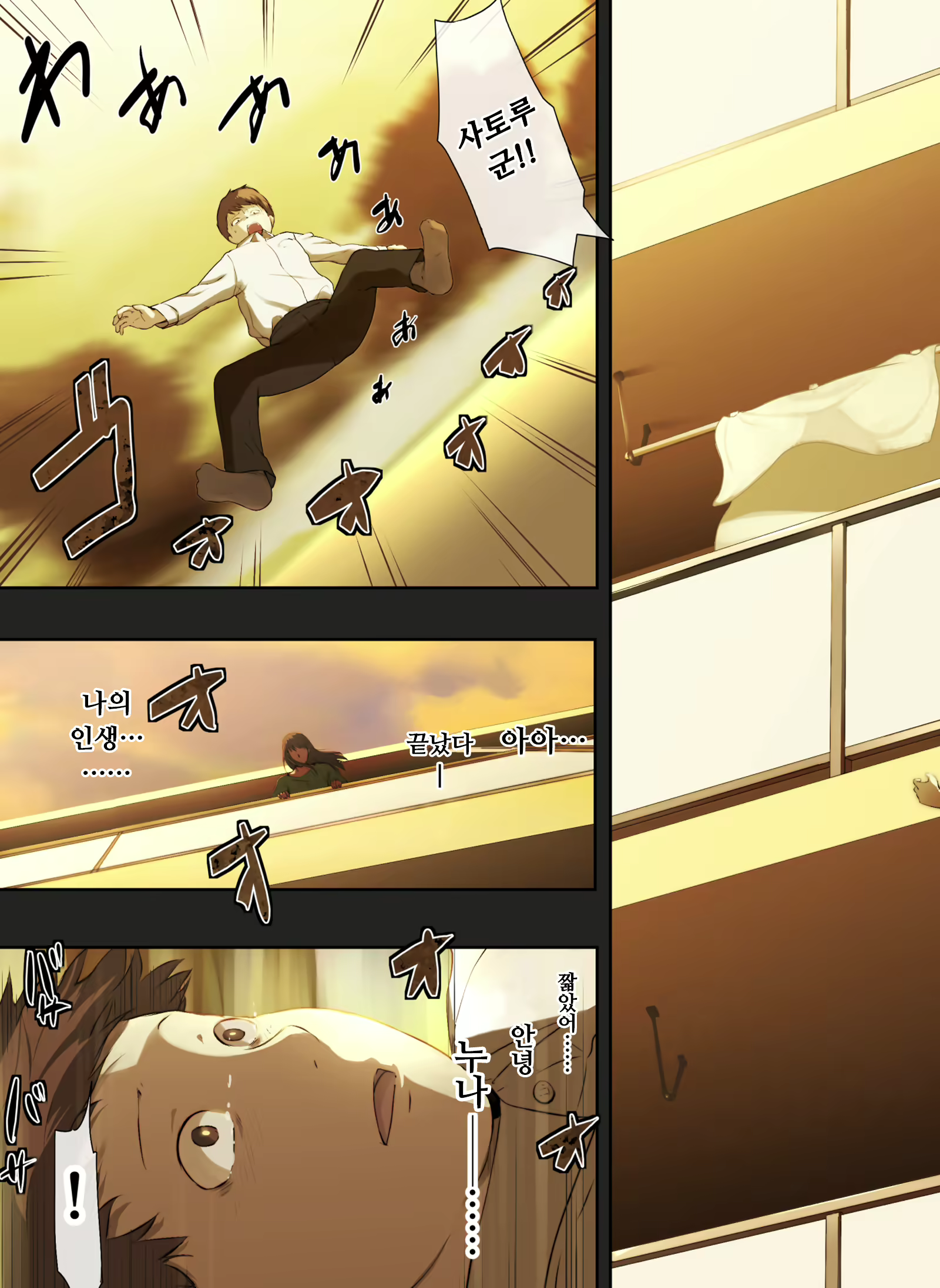 Content 1942224 - 10 페이지