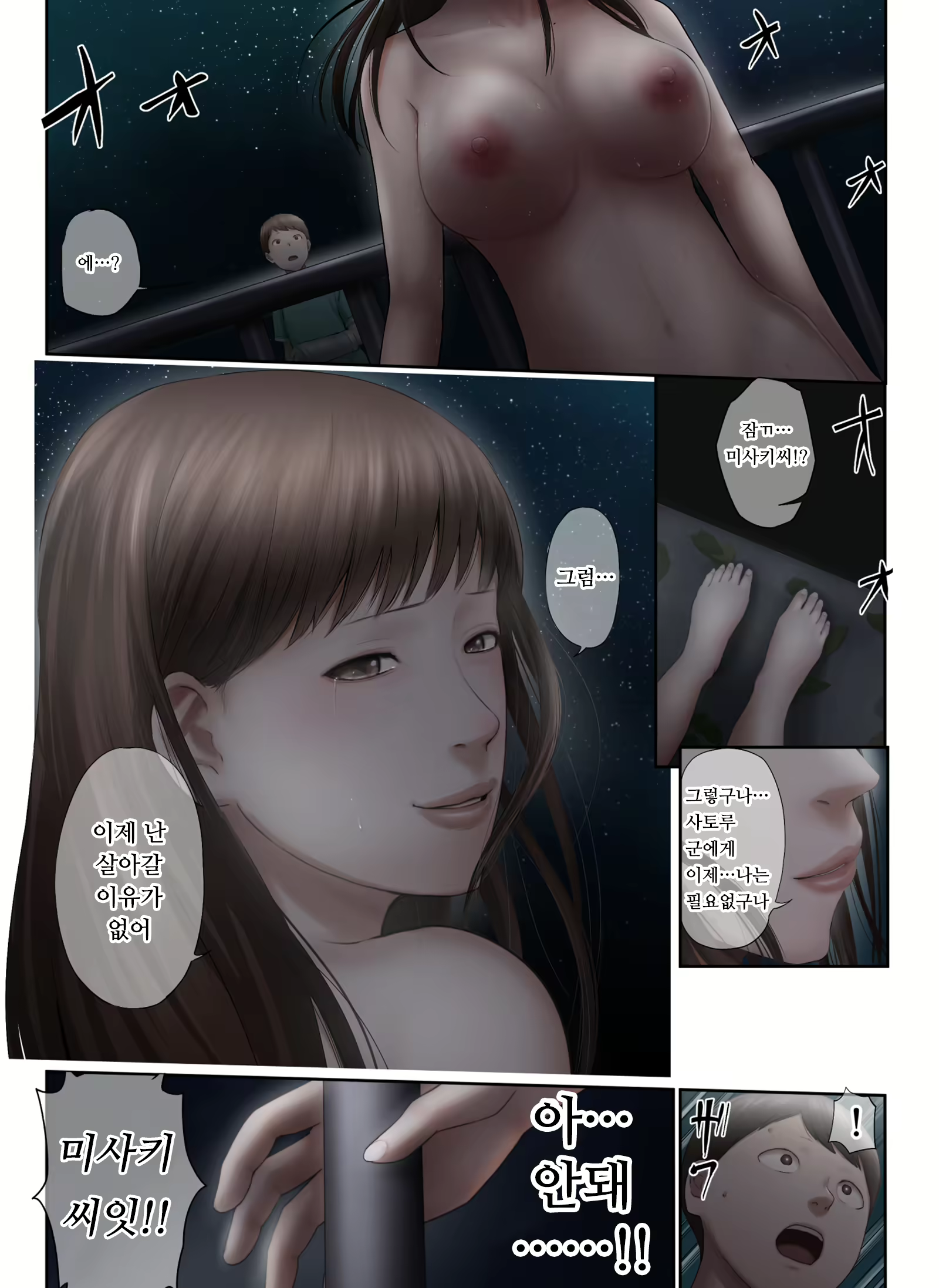 Content 1942224 - 102 페이지