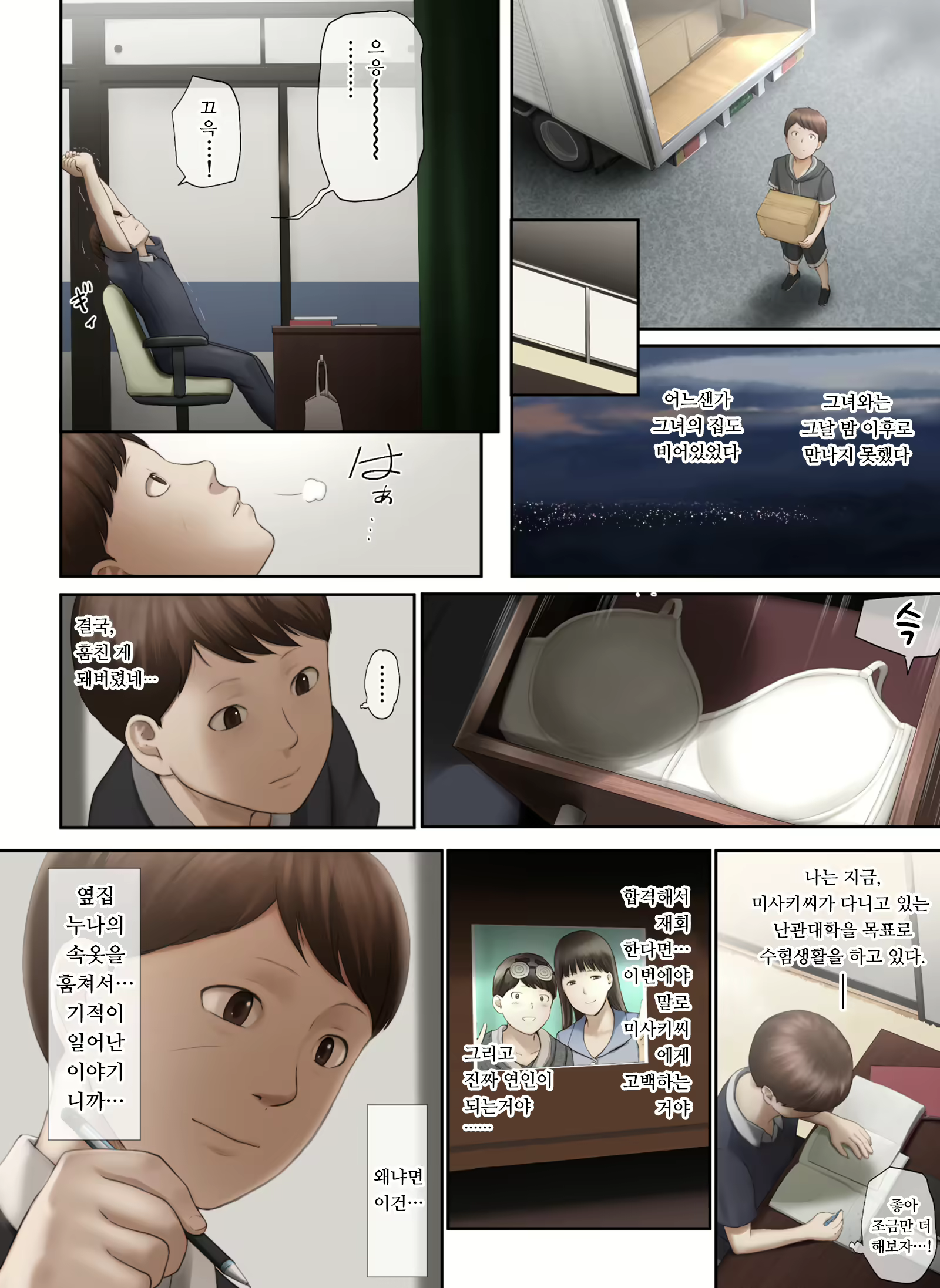 Content 1942224 - 108 페이지