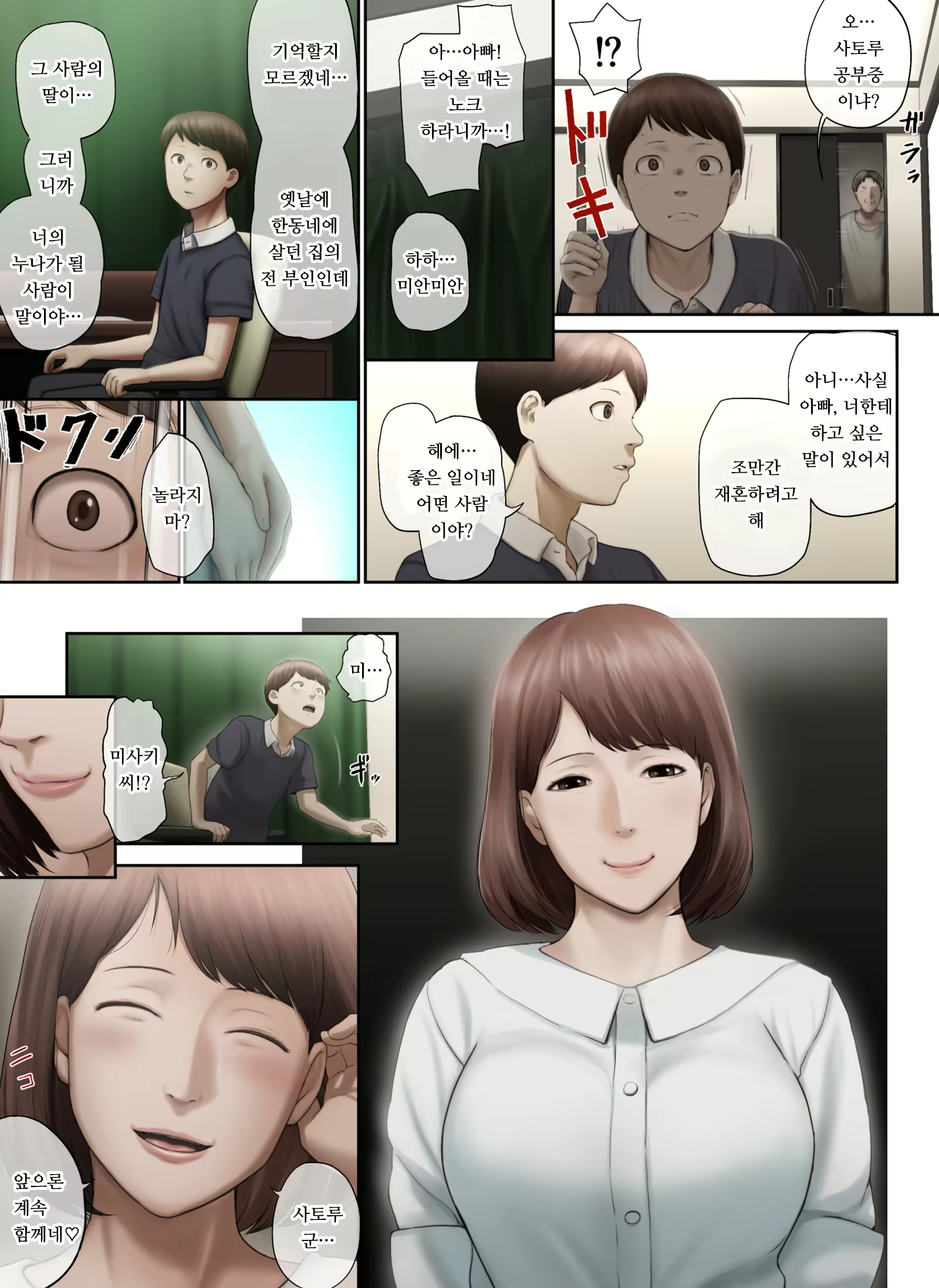 Content 1942224 - 109 페이지