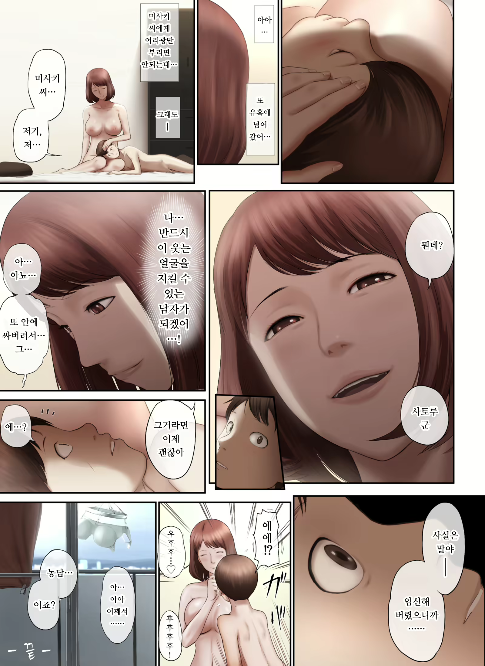 Content 1942224 - 116 페이지