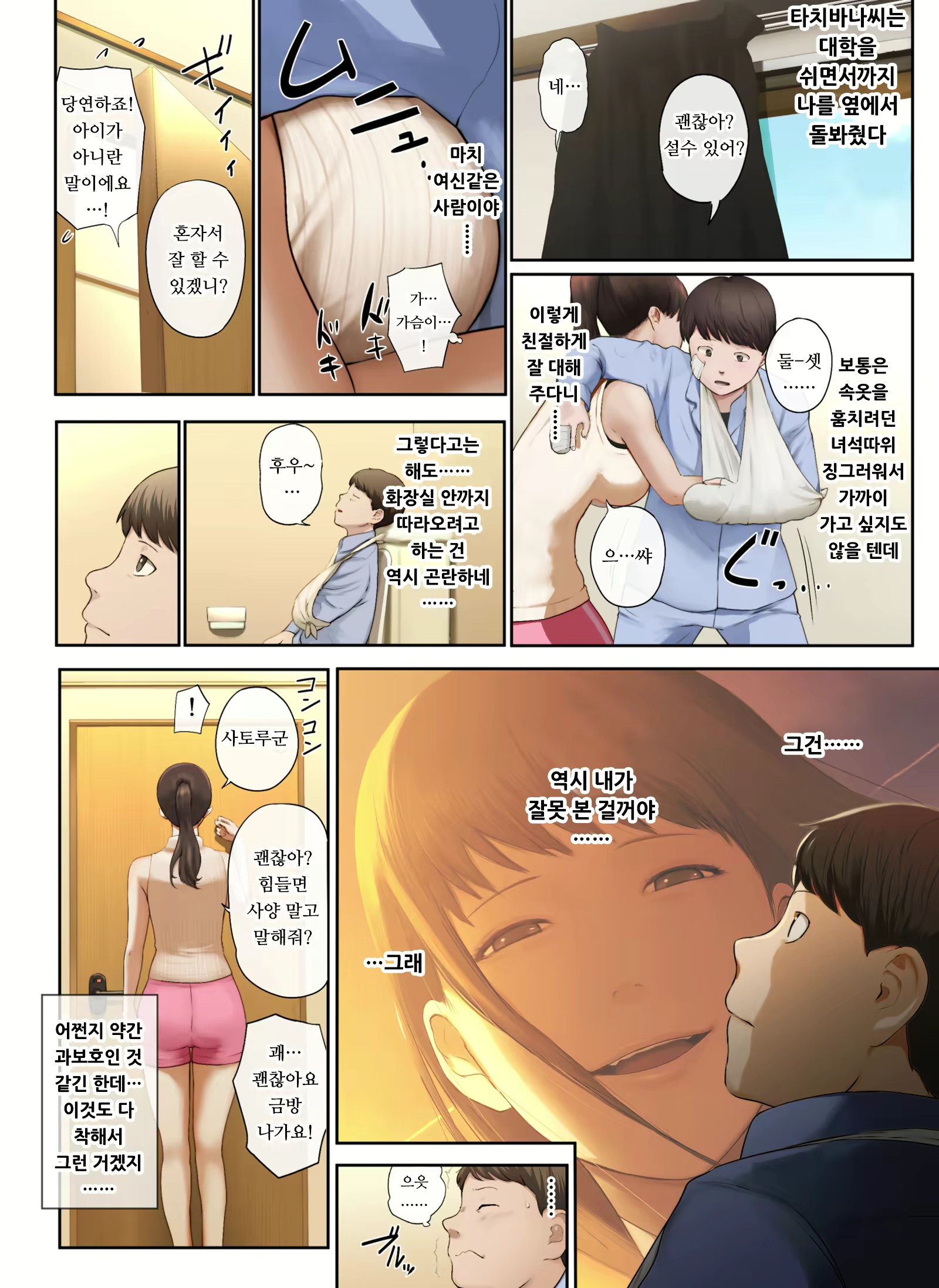 Content 1942224 - 15 페이지