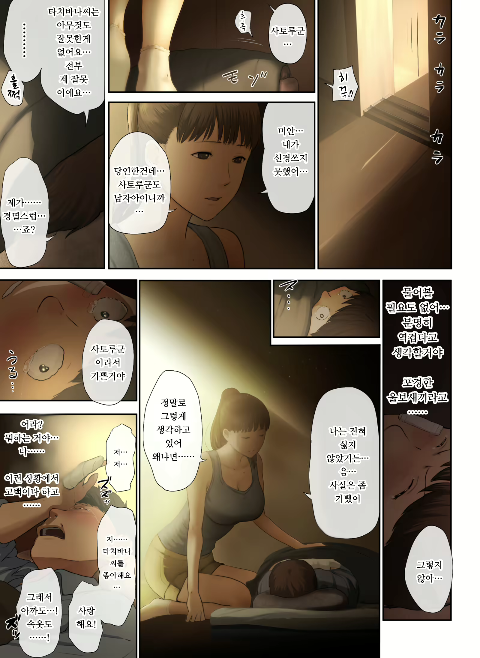 Content 1942224 - 21 페이지