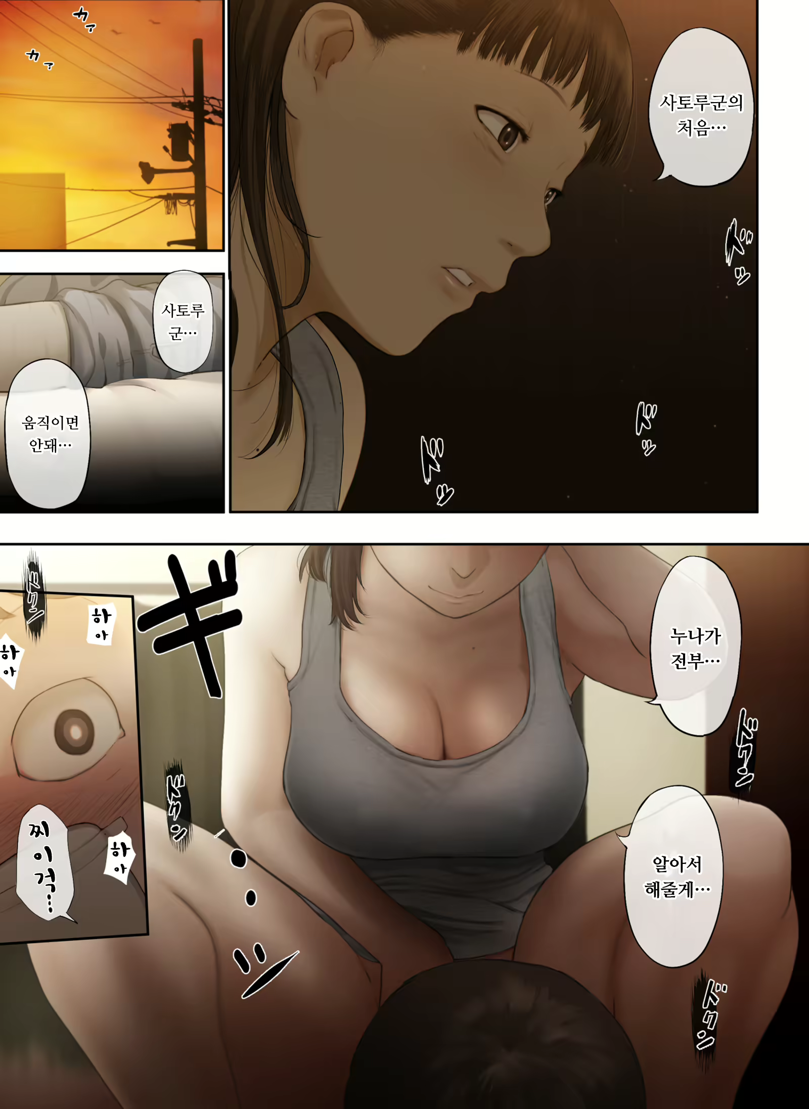 Content 1942224 - 23 페이지