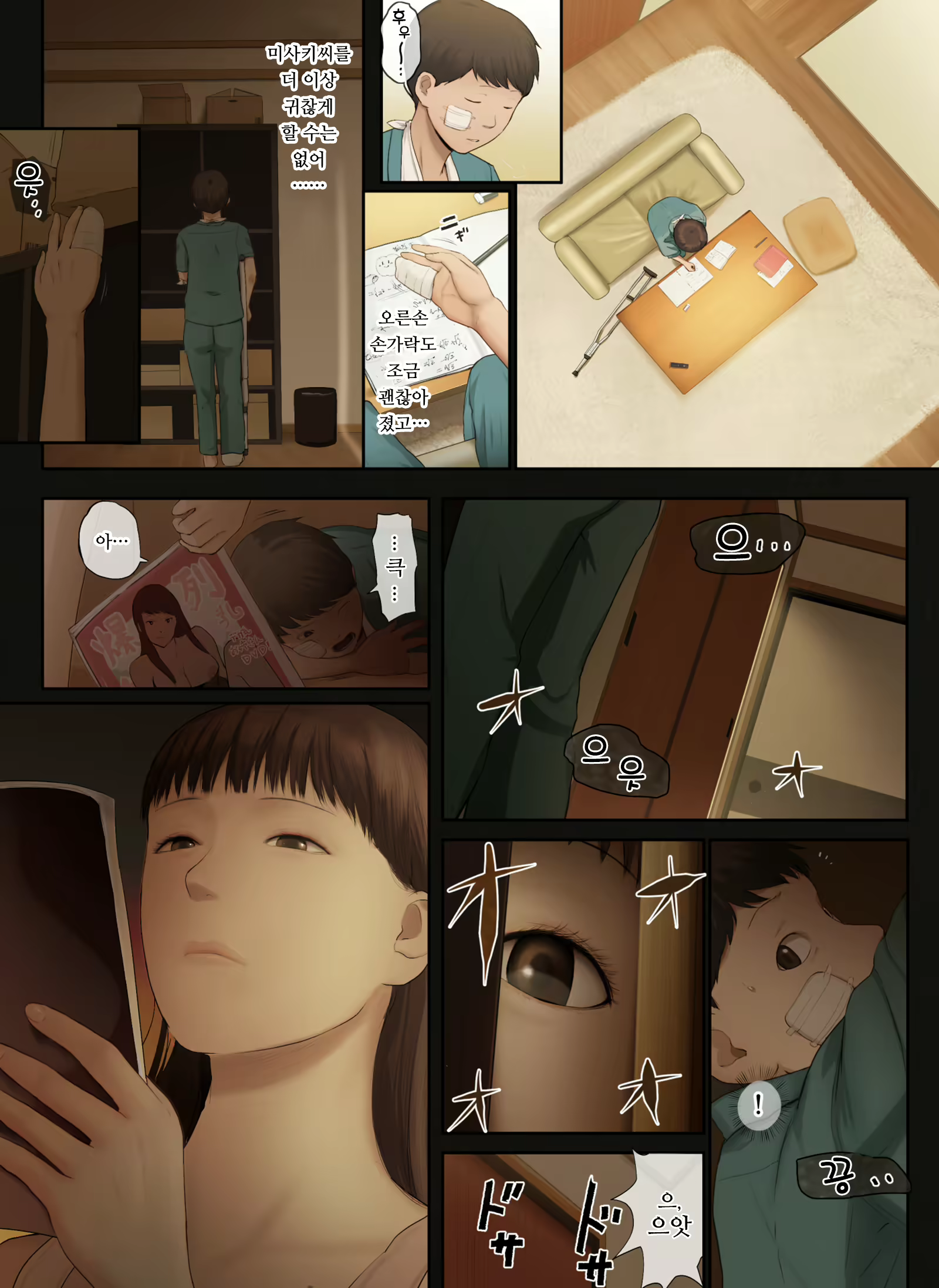 Content 1942224 - 40 페이지