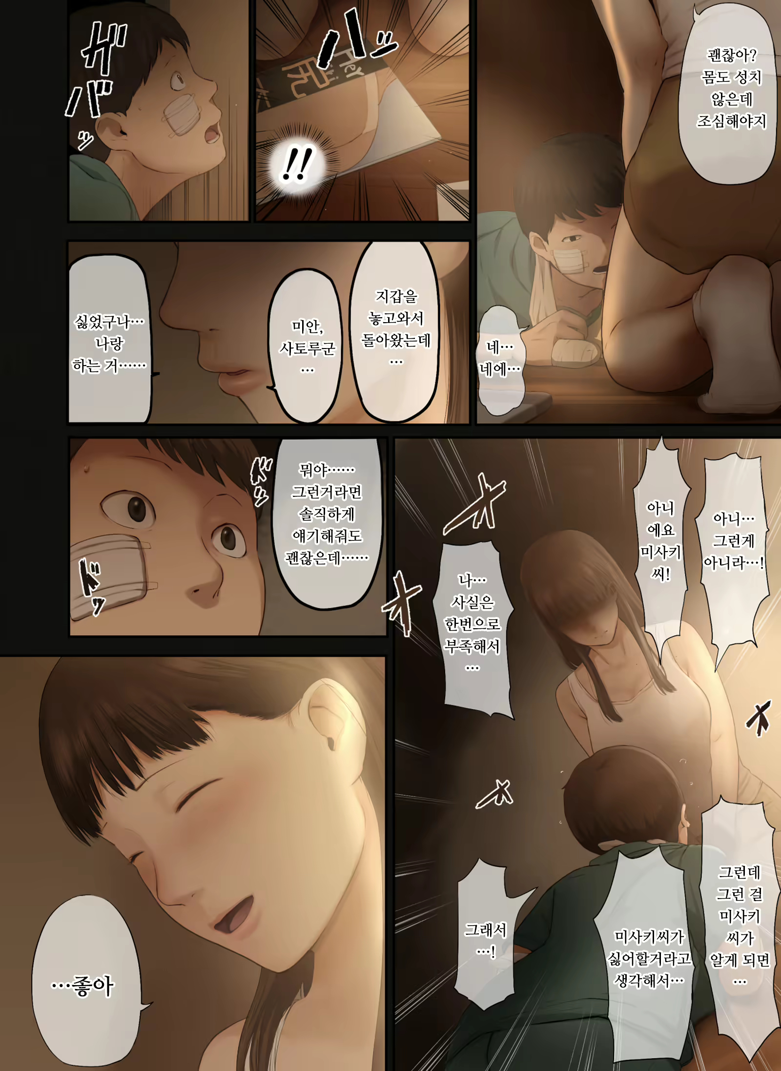 Content 1942224 - 41 페이지