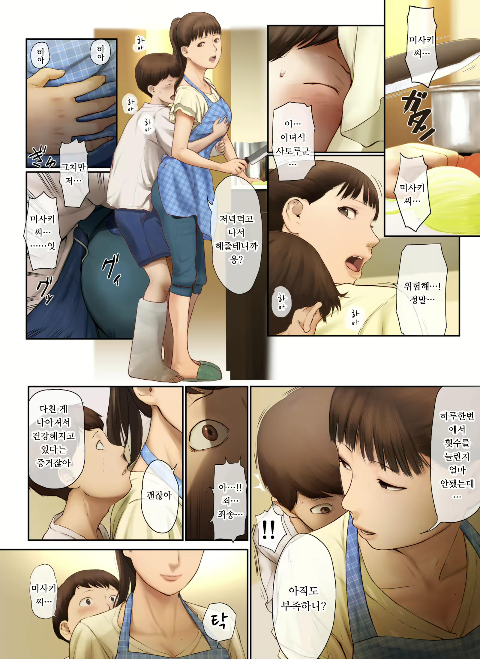 Content 1942224 - 45 페이지