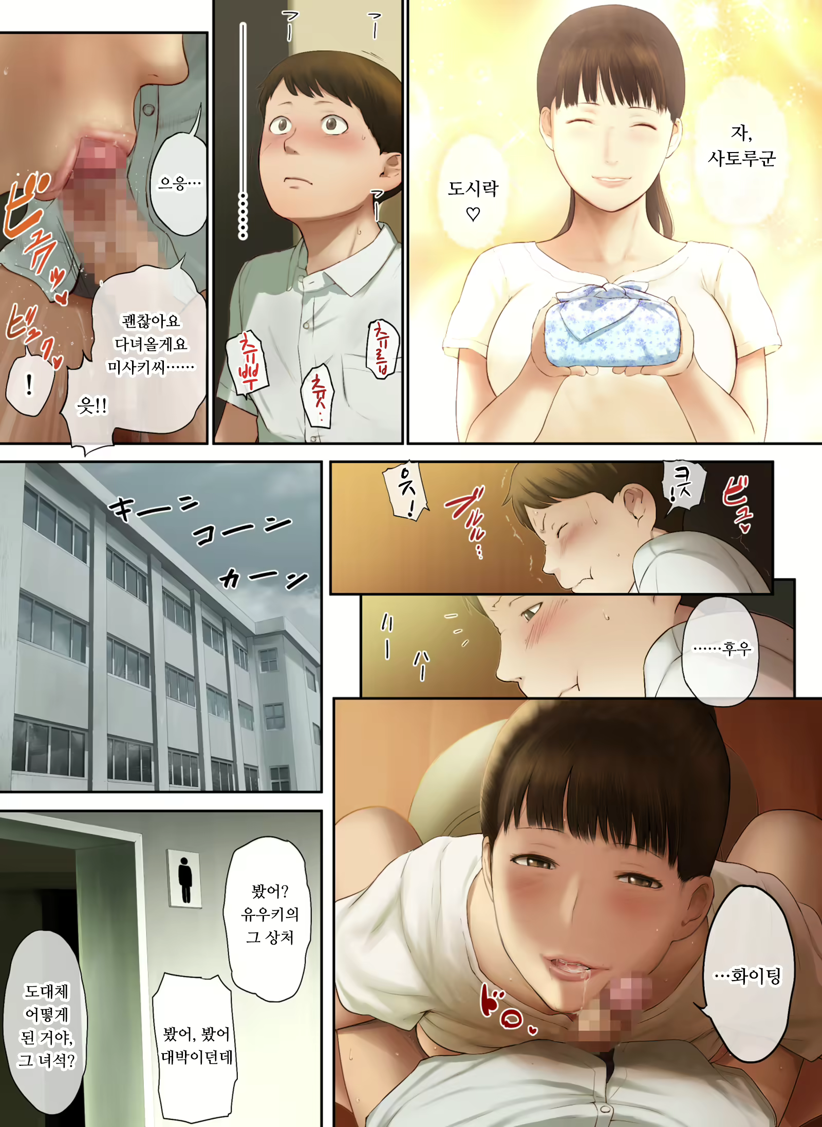 Content 1942224 - 50 페이지