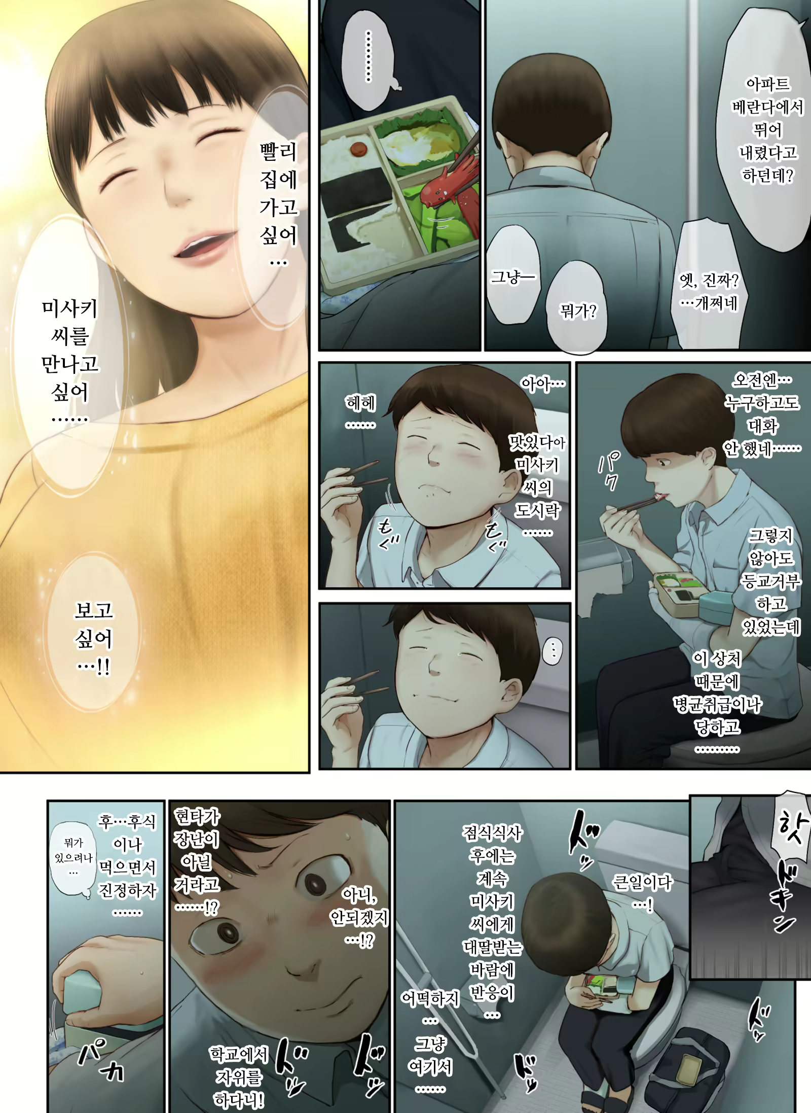 Content 1942224 - 51 페이지
