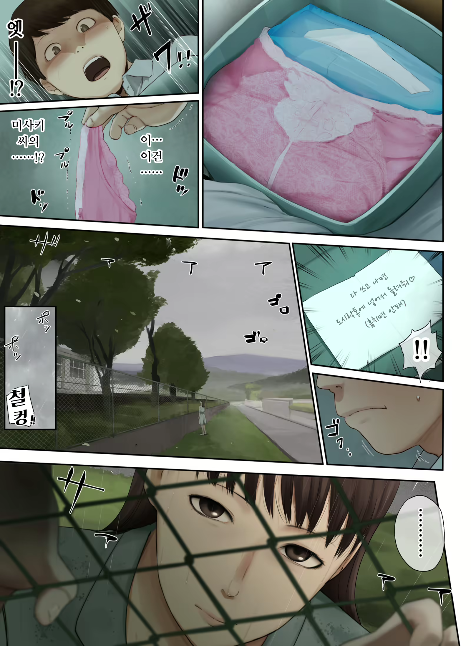 Content 1942224 - 52 페이지