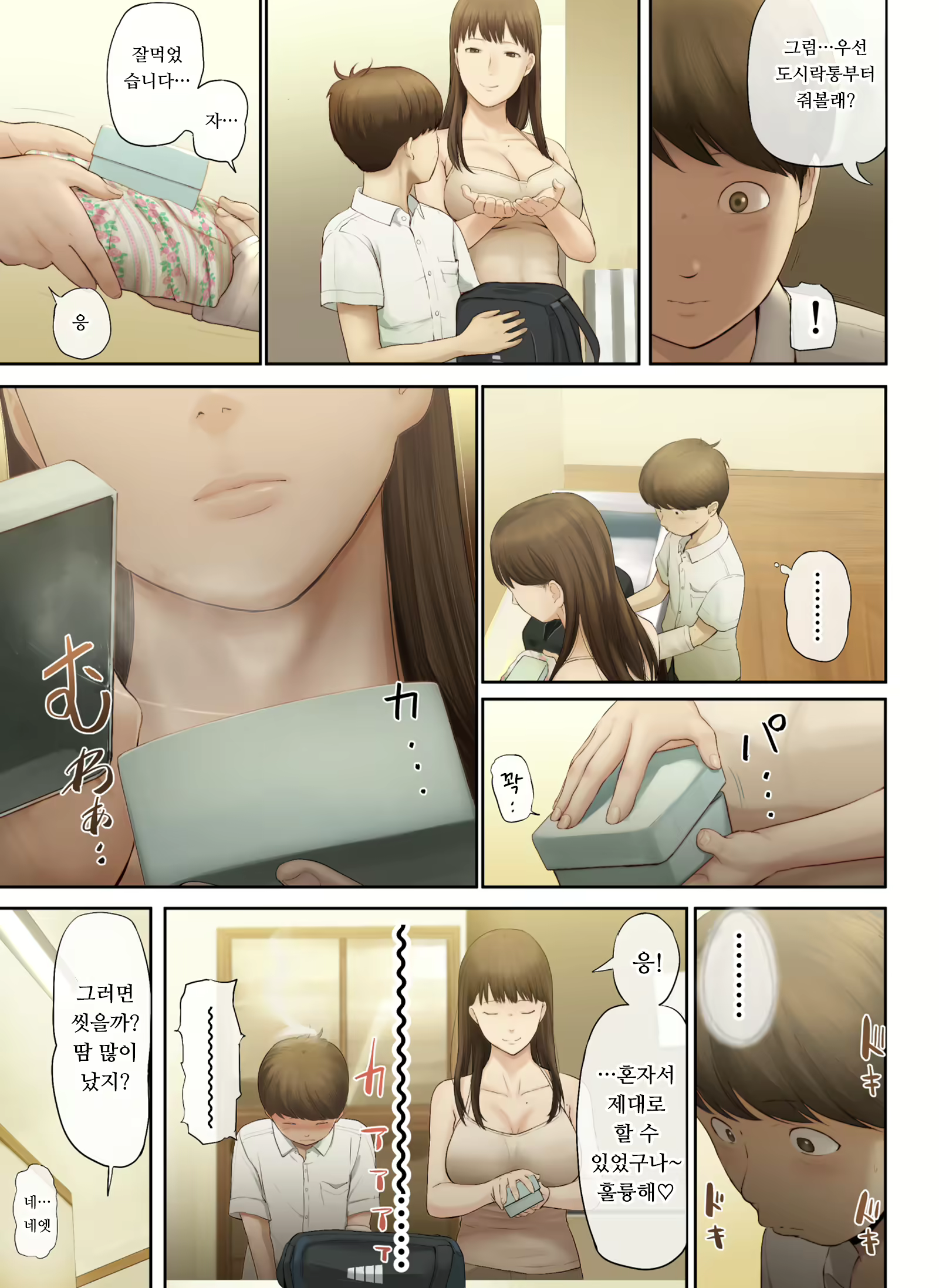 Content 1942224 - 54 페이지