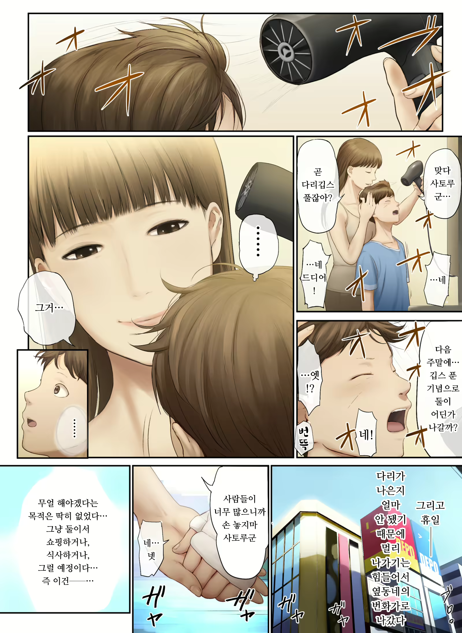 Content 1942224 - 55 페이지