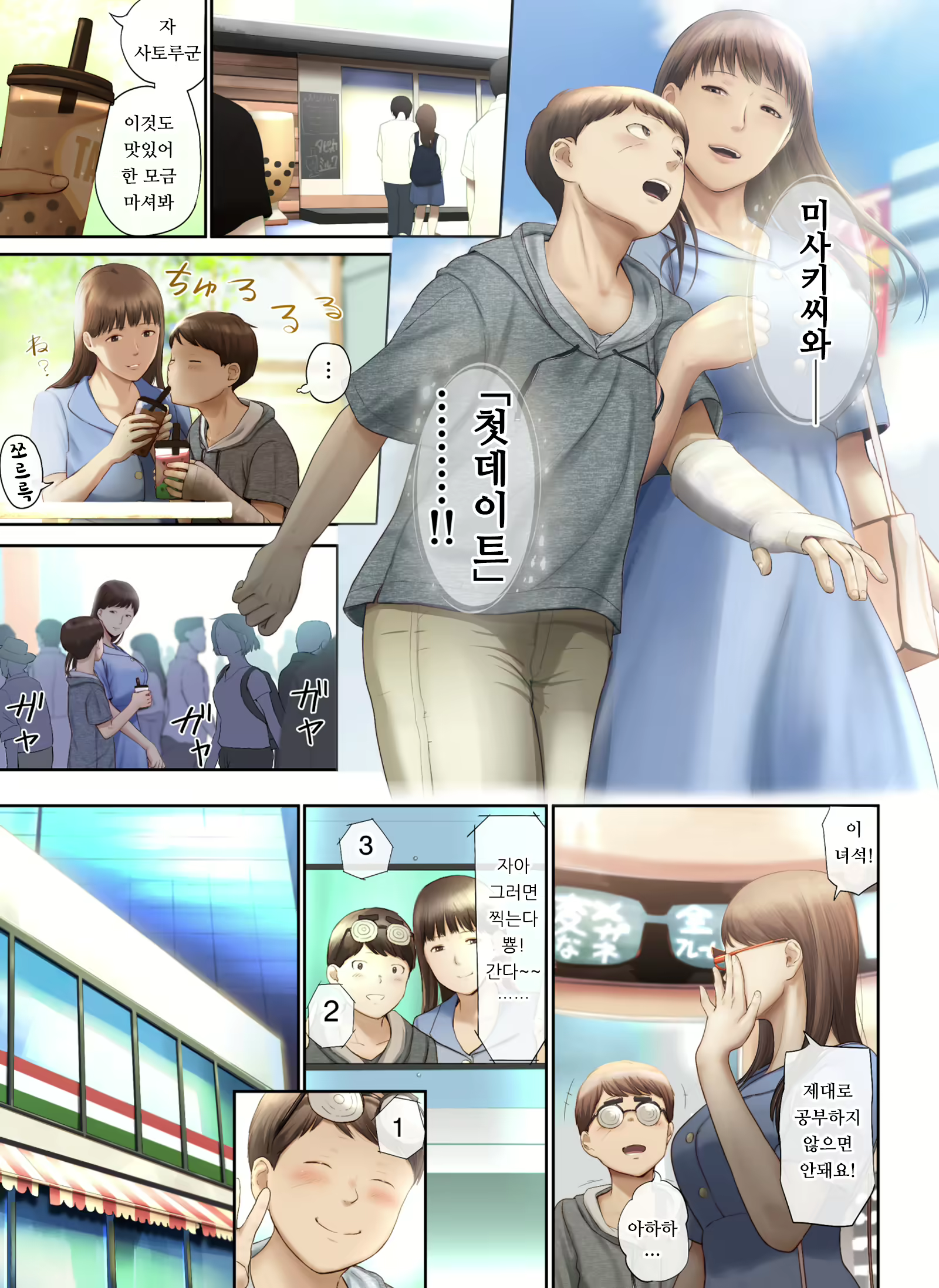 Content 1942224 - 56 페이지
