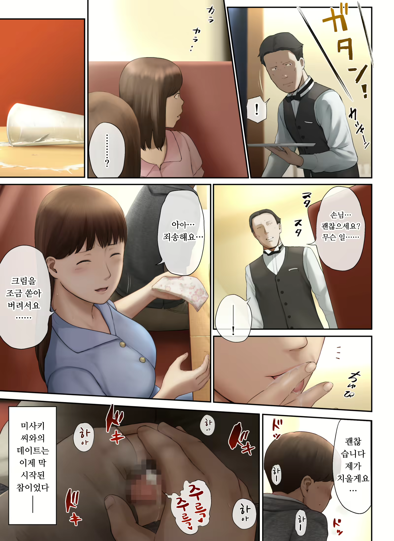 Content 1942224 - 60 페이지