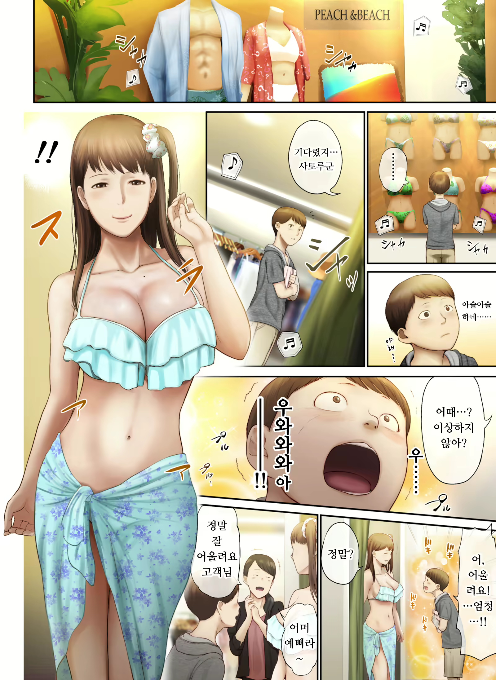 Content 1942224 - 61 페이지