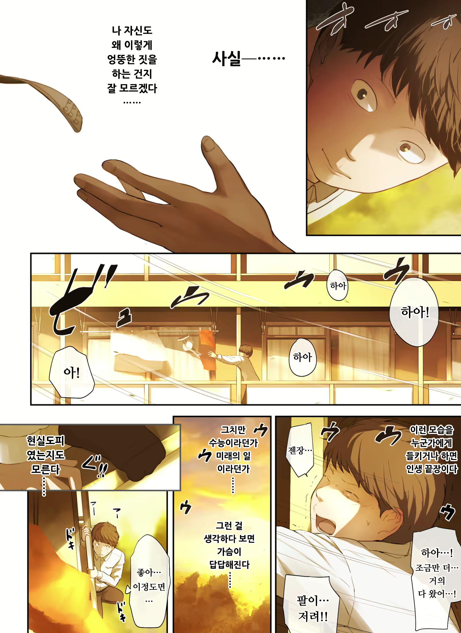 Content 1942224 - 7 페이지