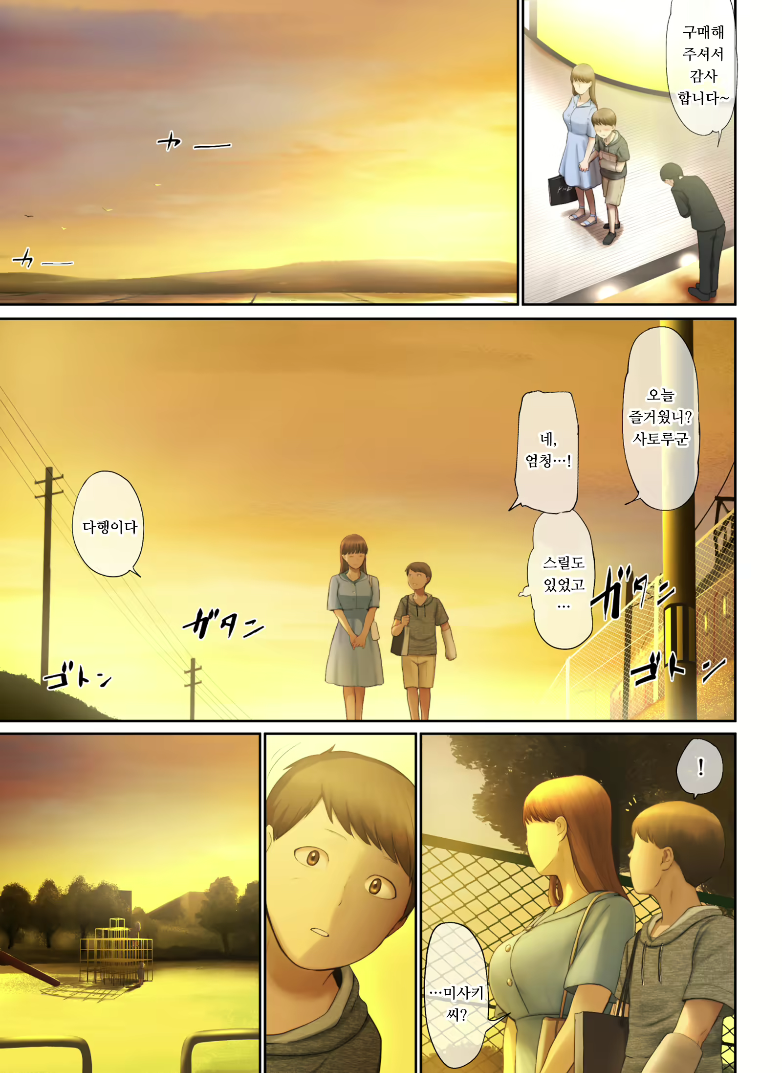 Content 1942224 - 70 페이지