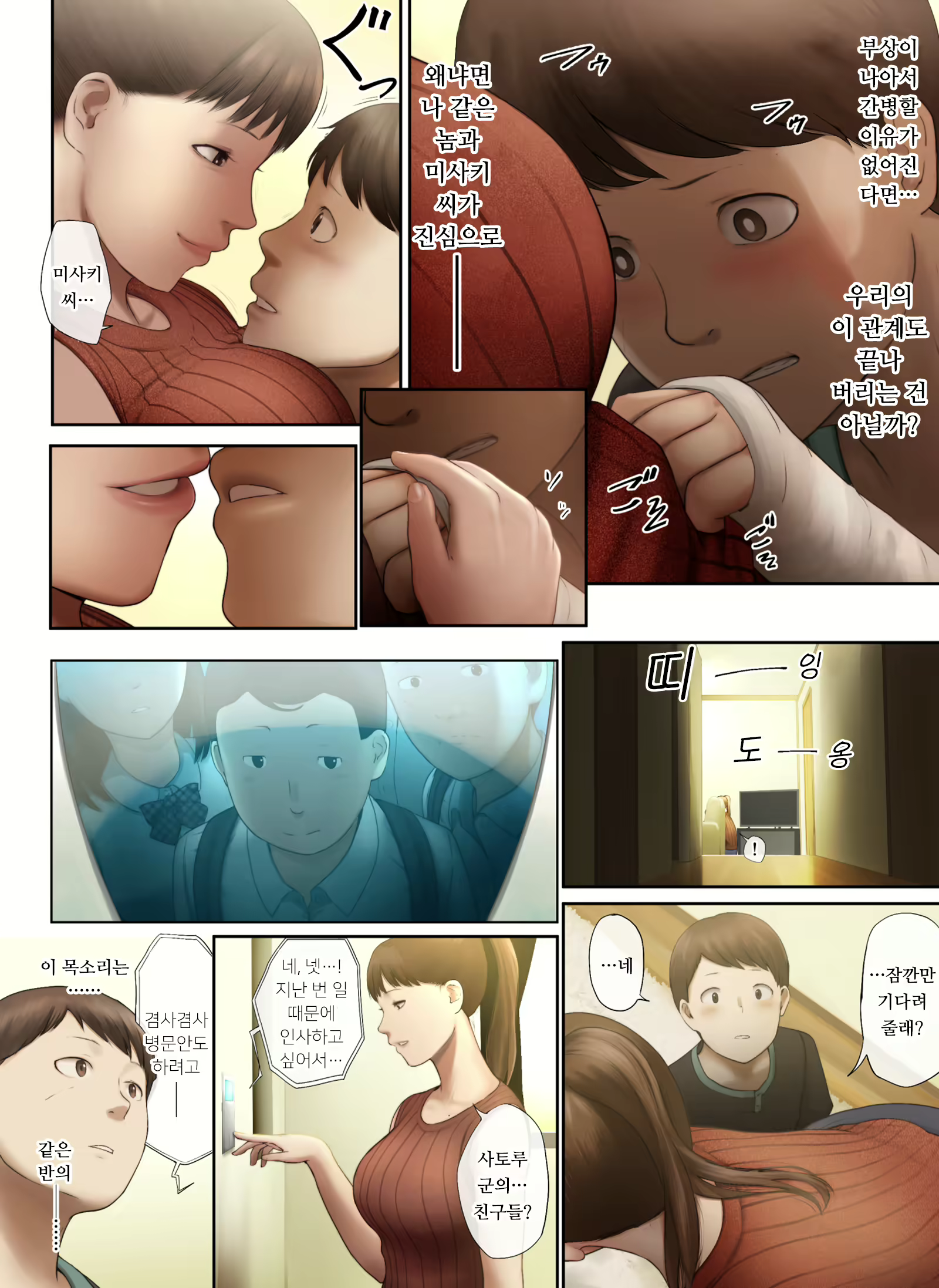 Content 1942224 - 73 페이지