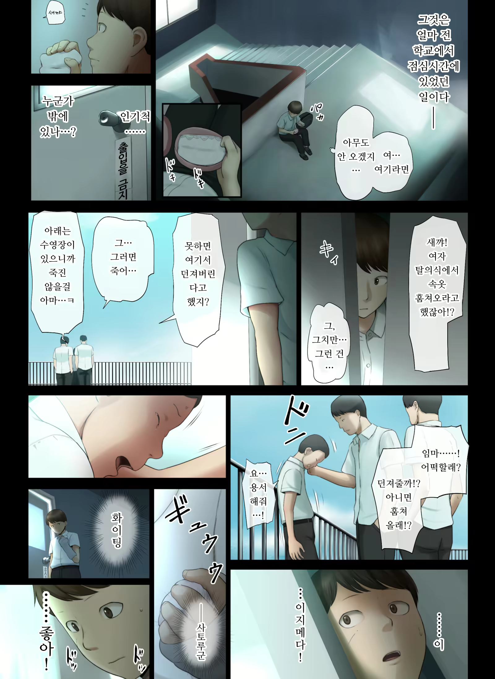 Content 1942224 - 74 페이지