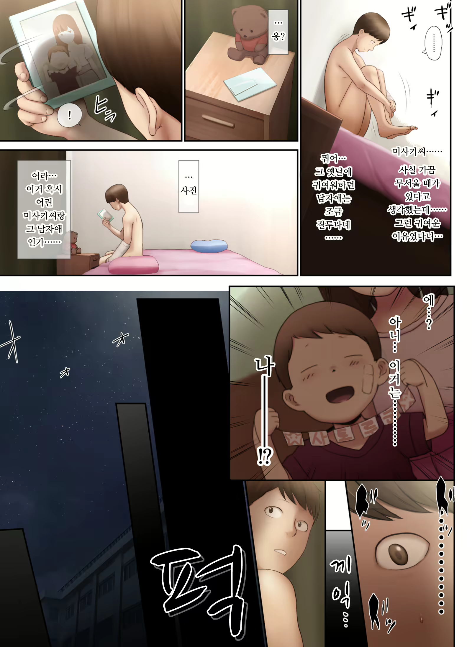 Content 1942224 - 88 페이지