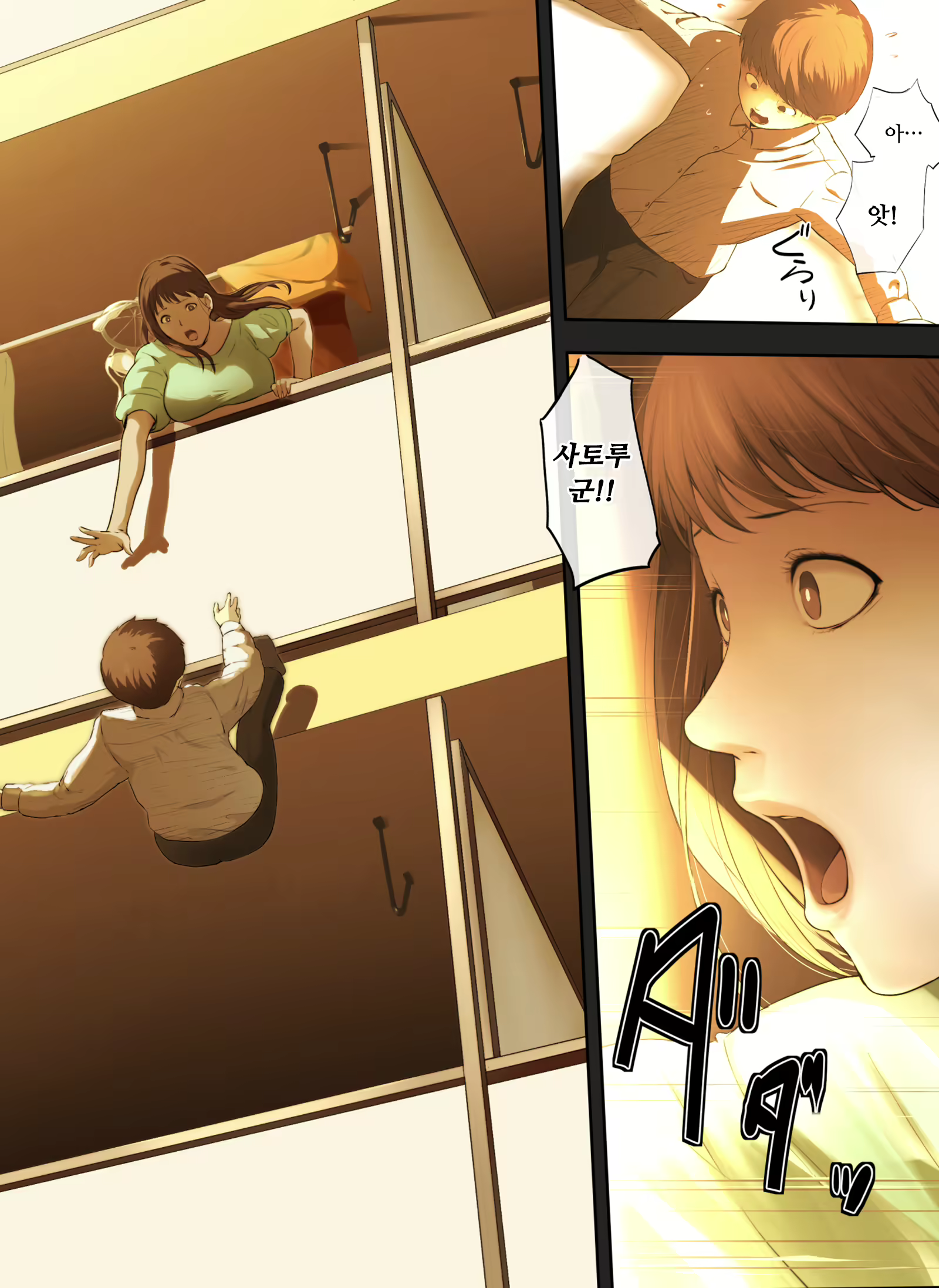 Content 1942224 - 9 페이지