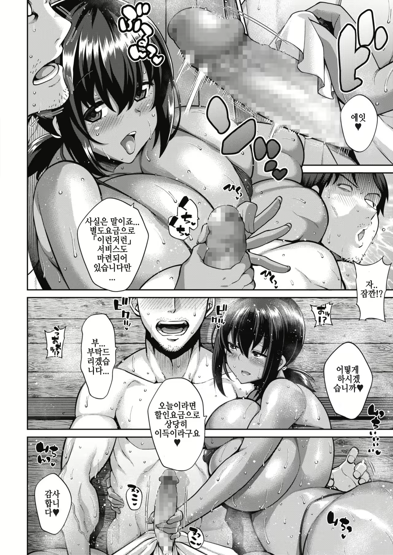 Content 1942276 - 7 페이지