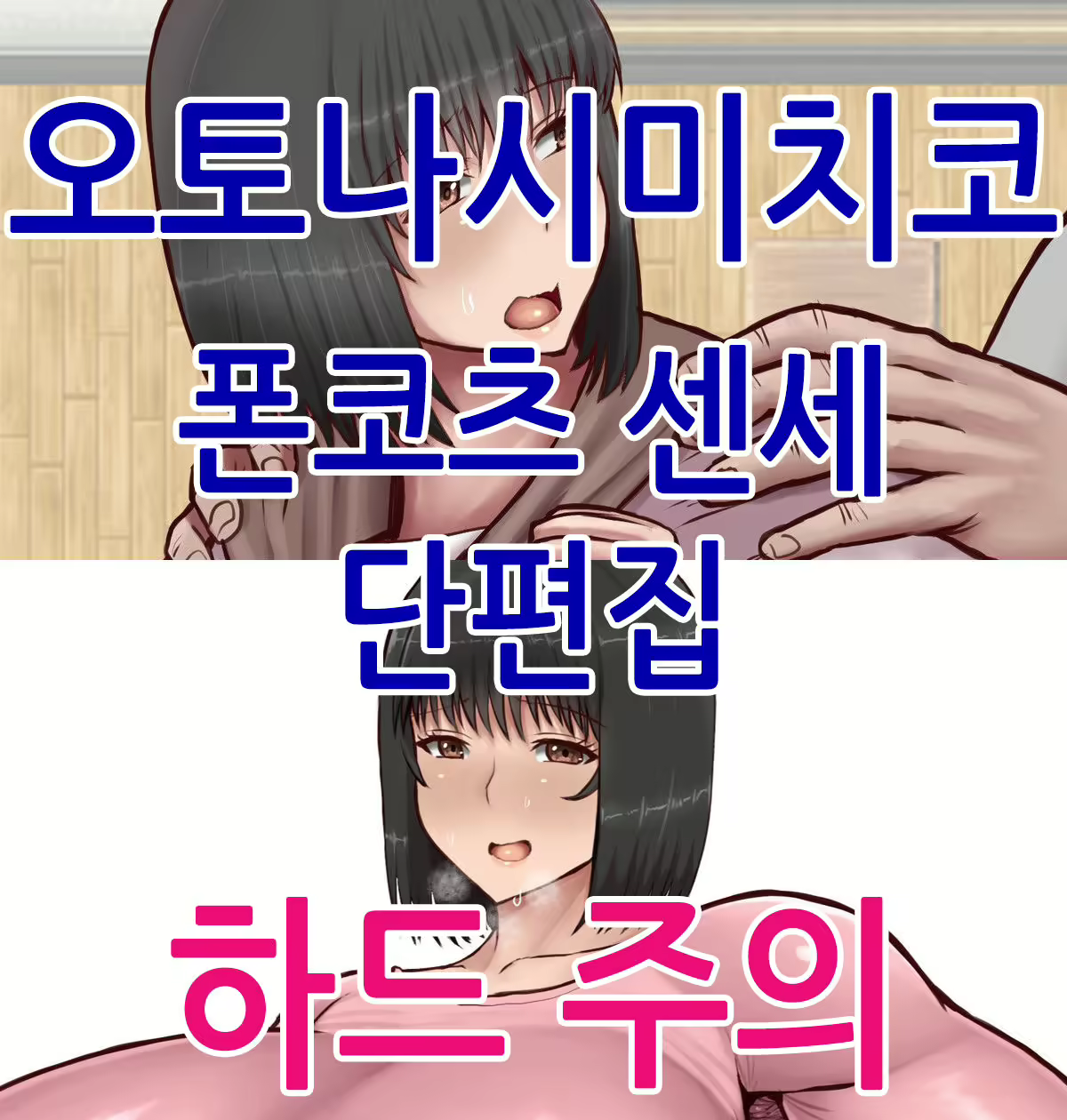 Content 1942367 - 1 페이지