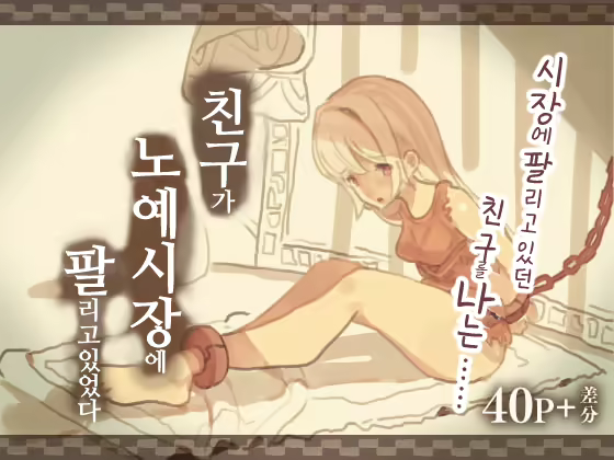 Content 1942740 - 1 페이지