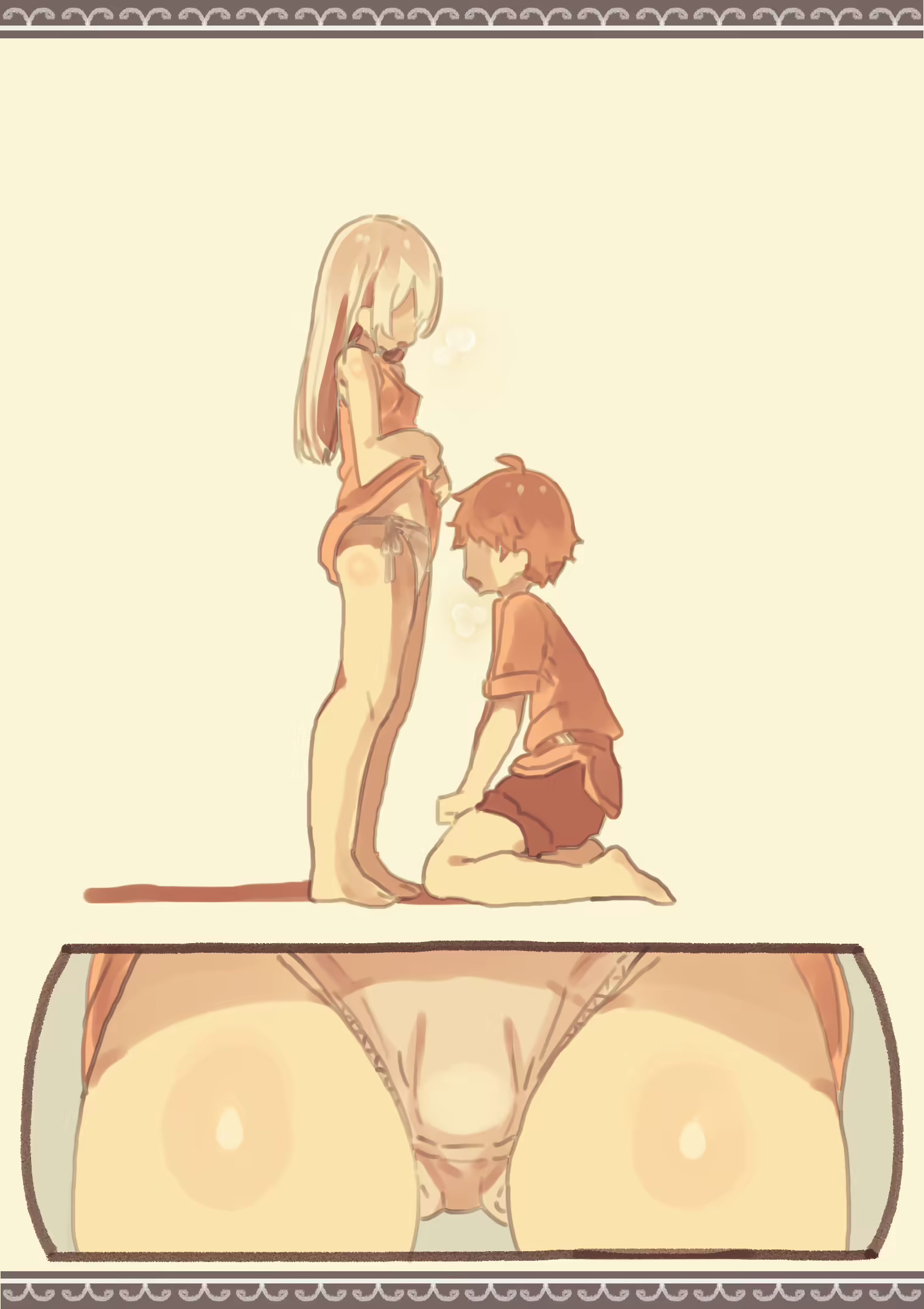 Content 1942740 - 11 페이지