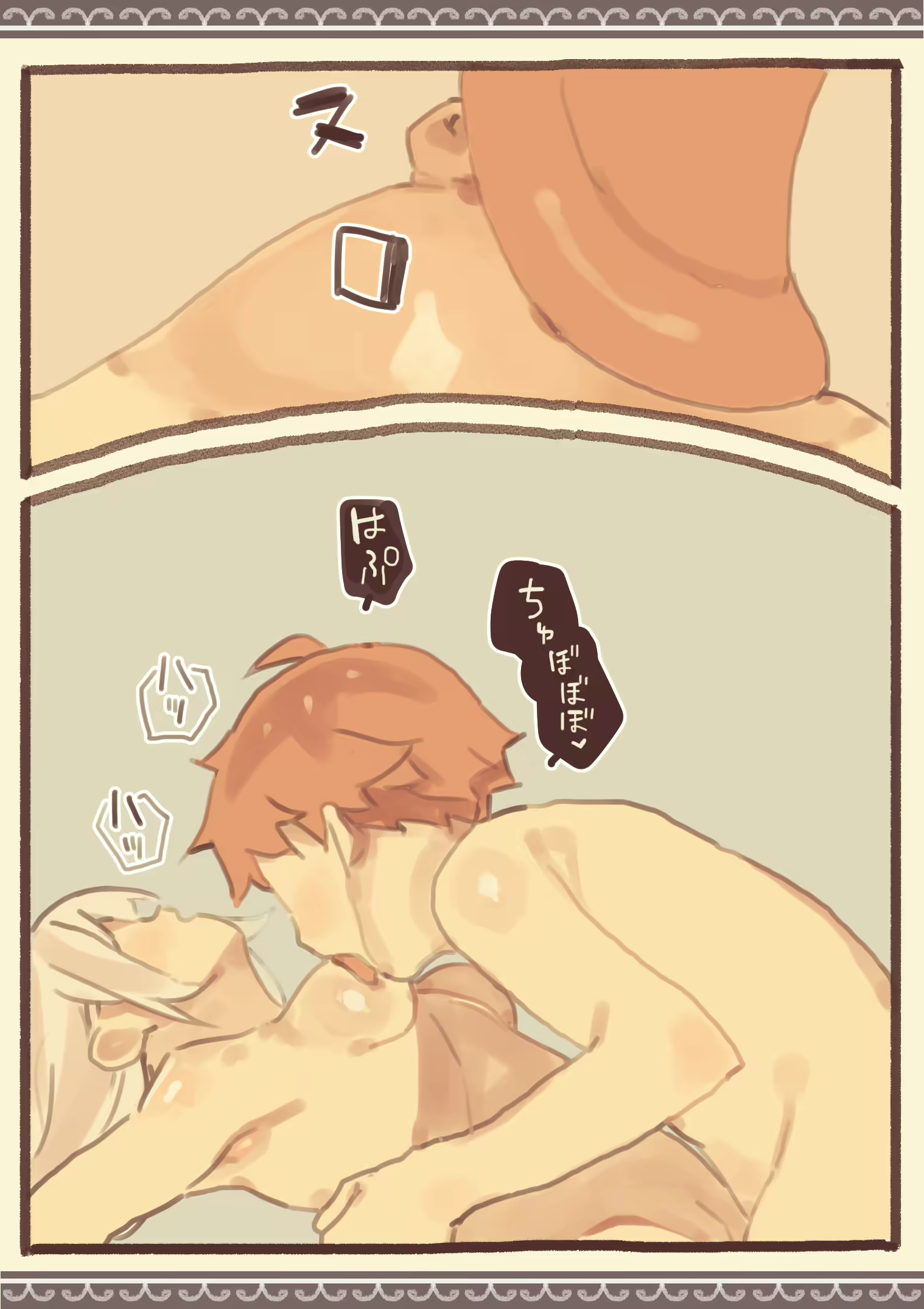 Content 1942740 - 19 페이지