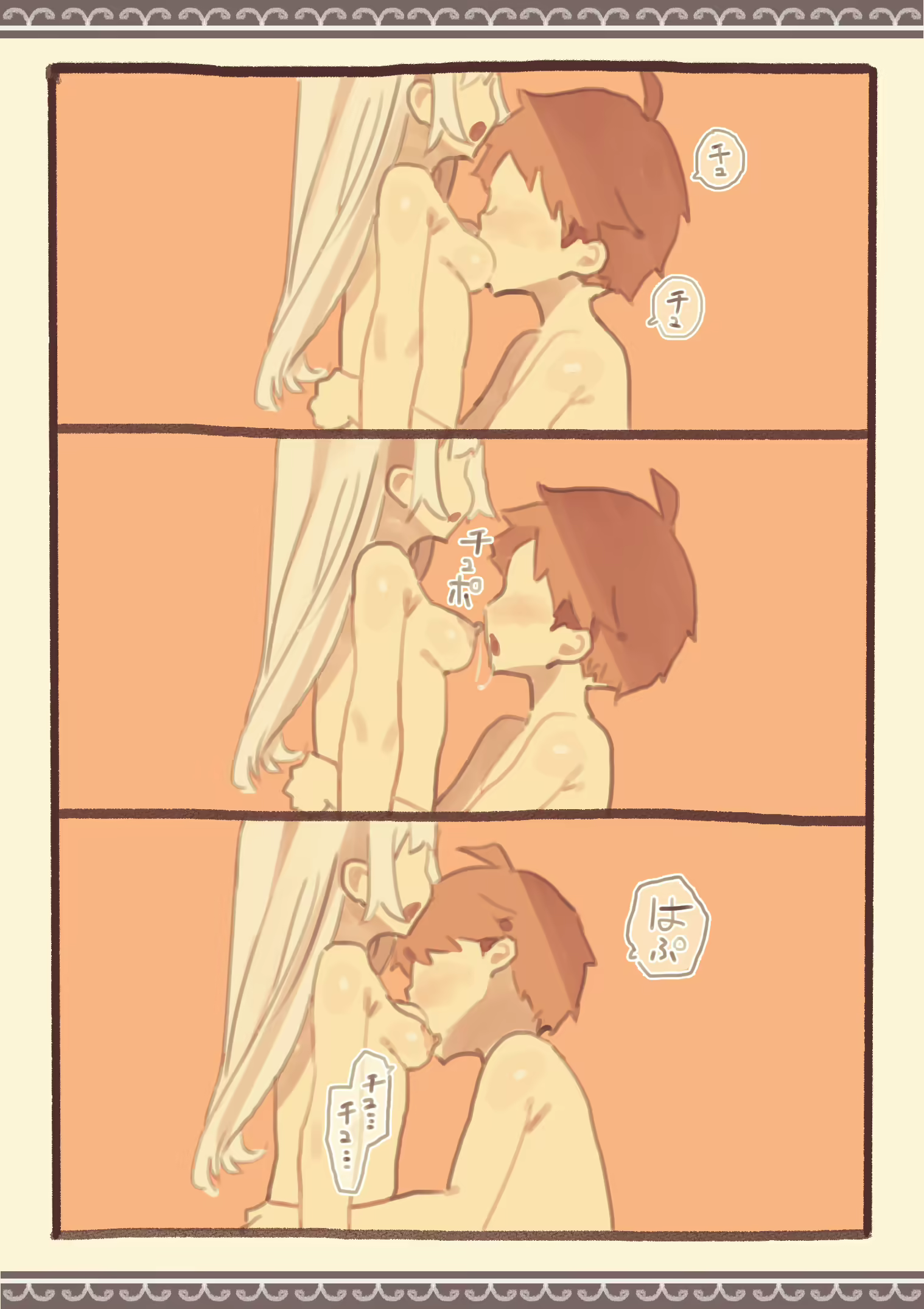 Content 1942740 - 21 페이지