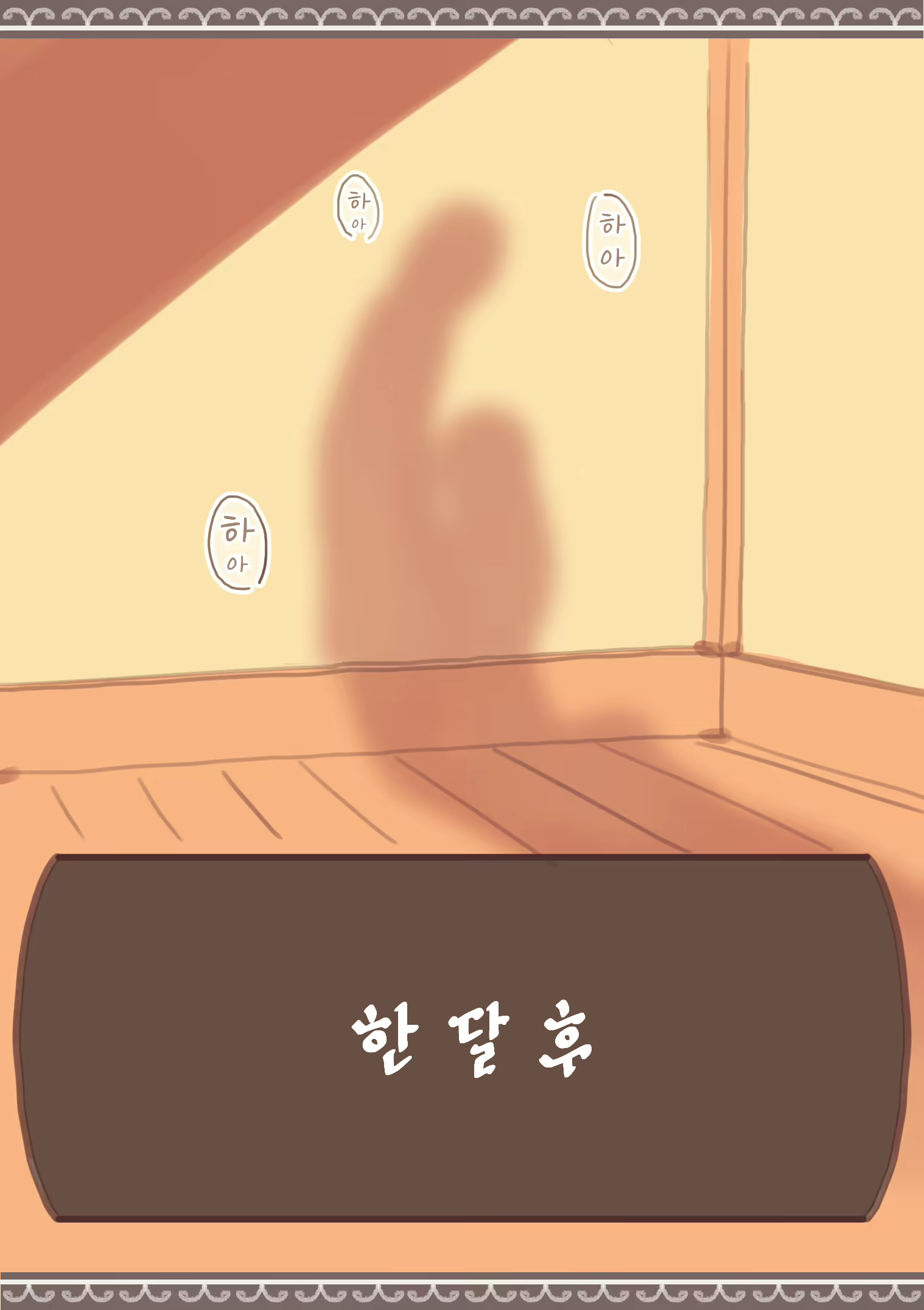 Content 1942740 - 35 페이지