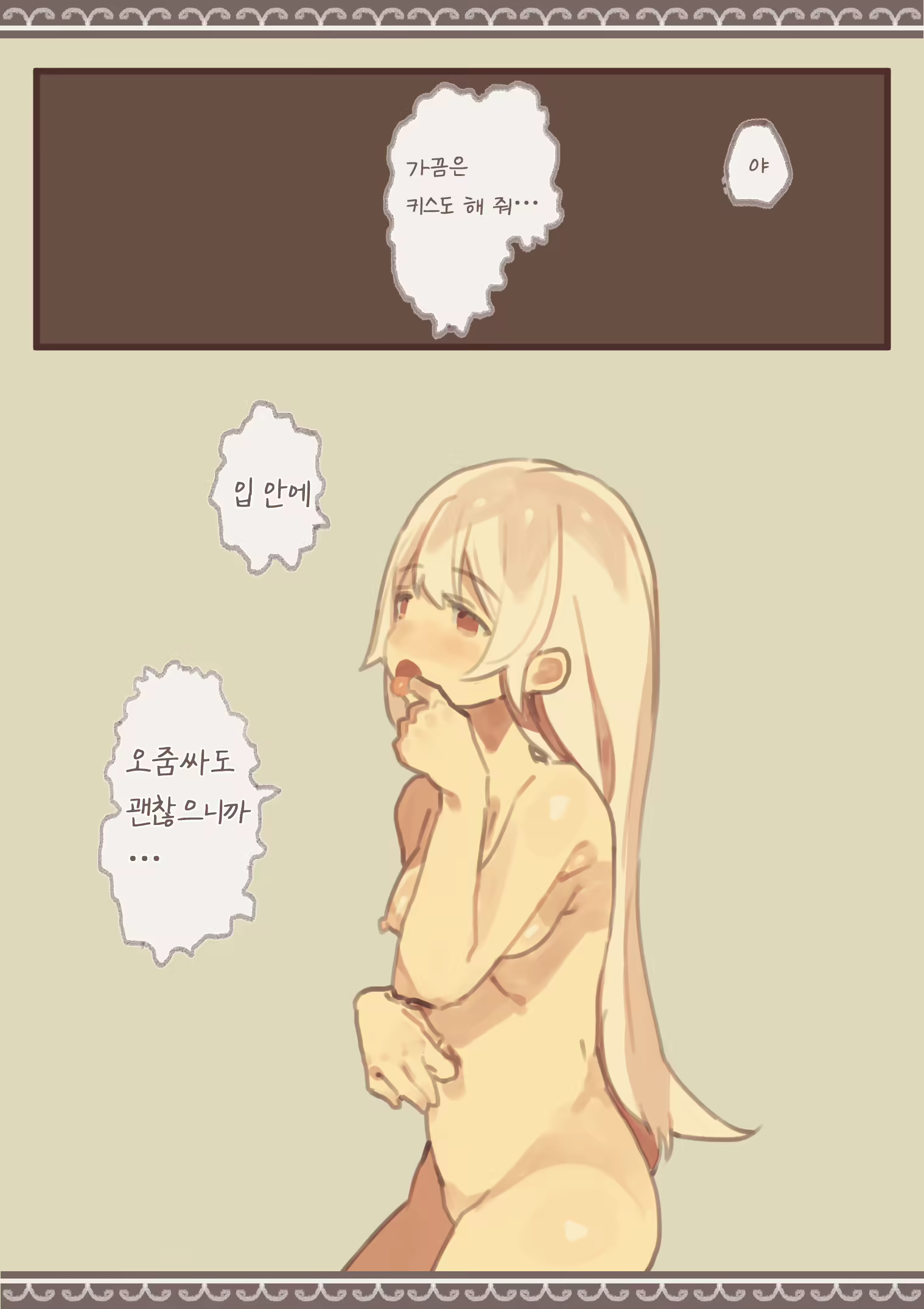 Content 1942740 - 37 페이지