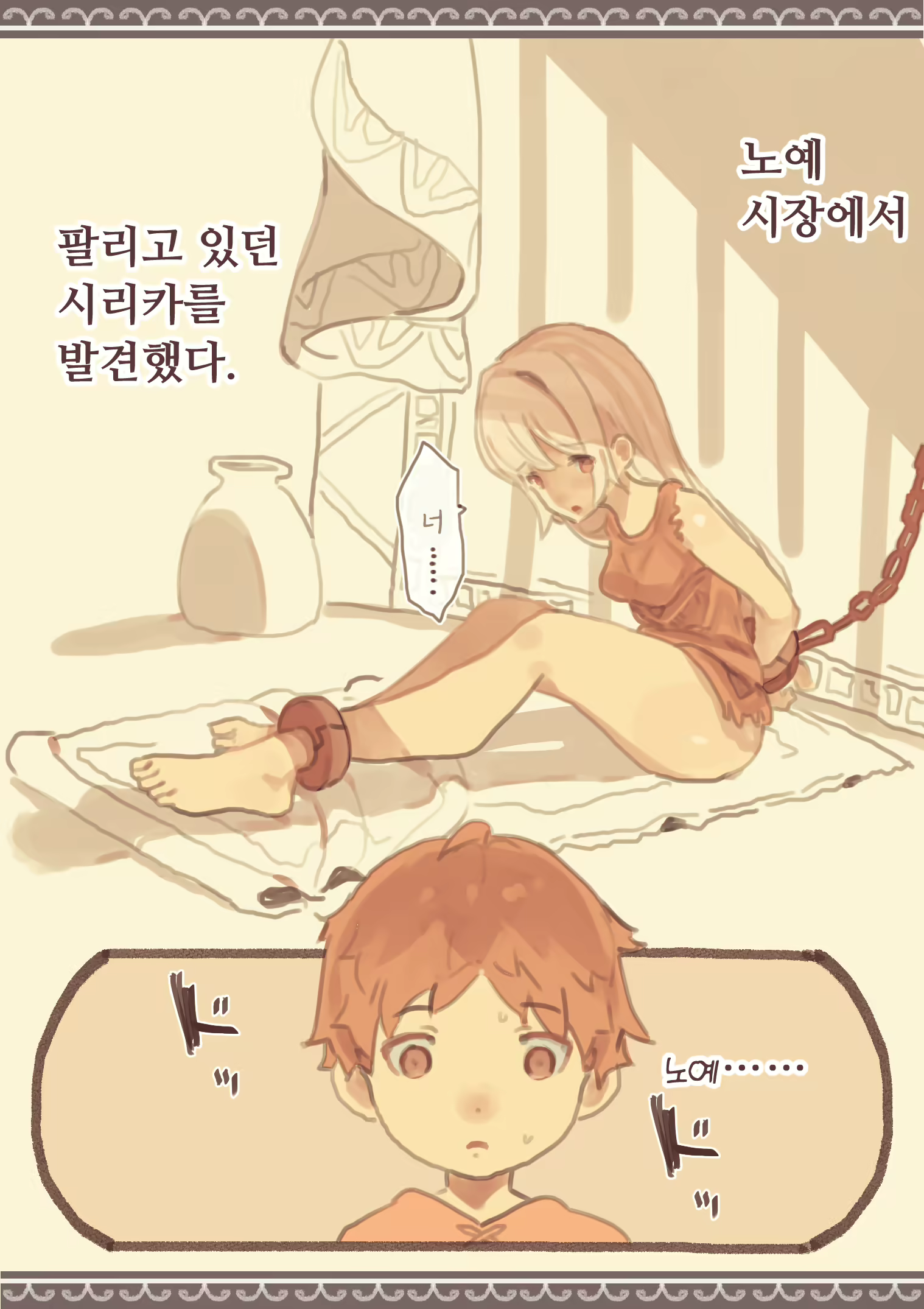 Content 1942740 - 4 페이지