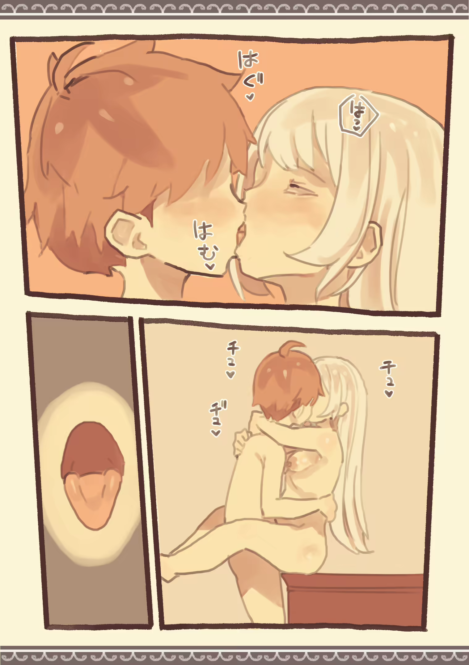 Content 1942740 - 83 페이지