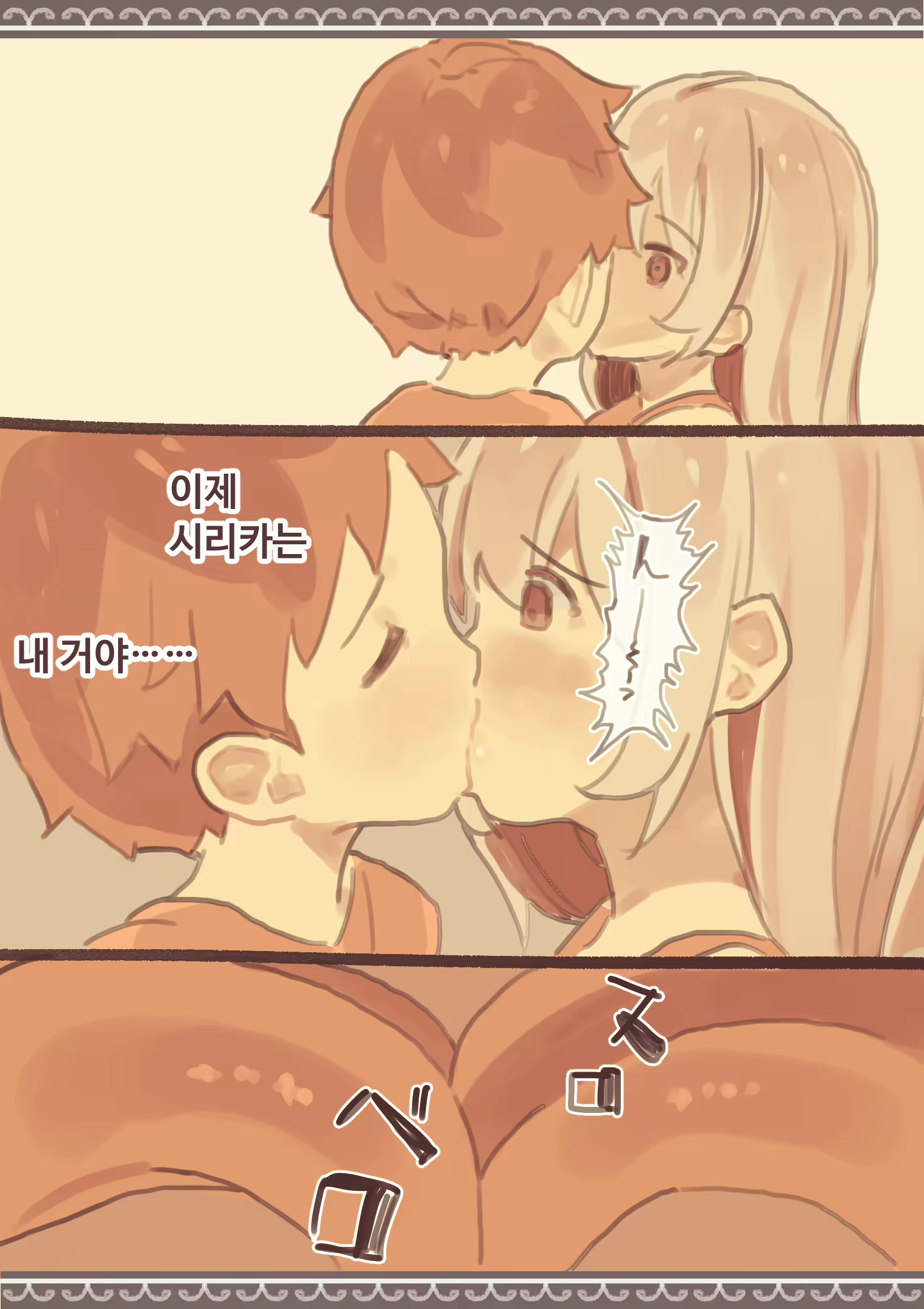 Content 1942740 - 9 페이지