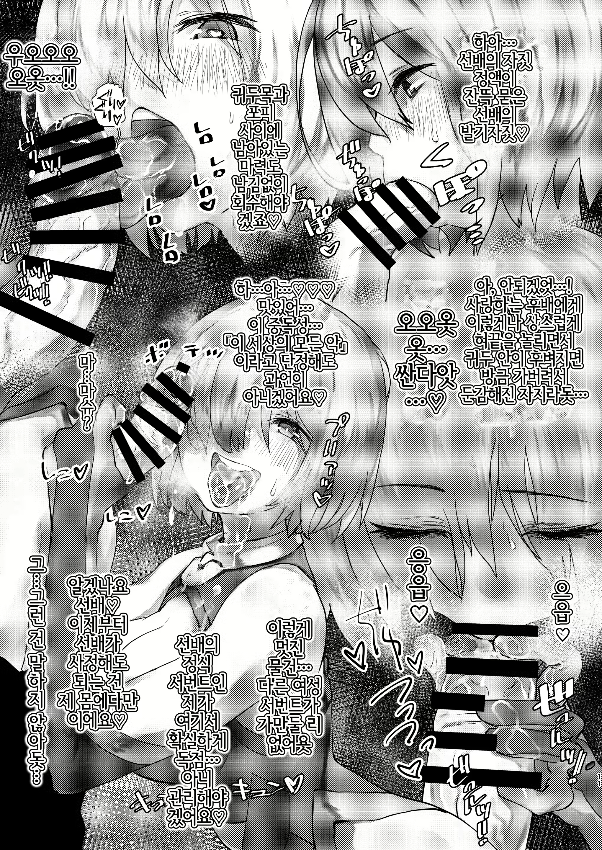 Content 1942964 - 10 페이지