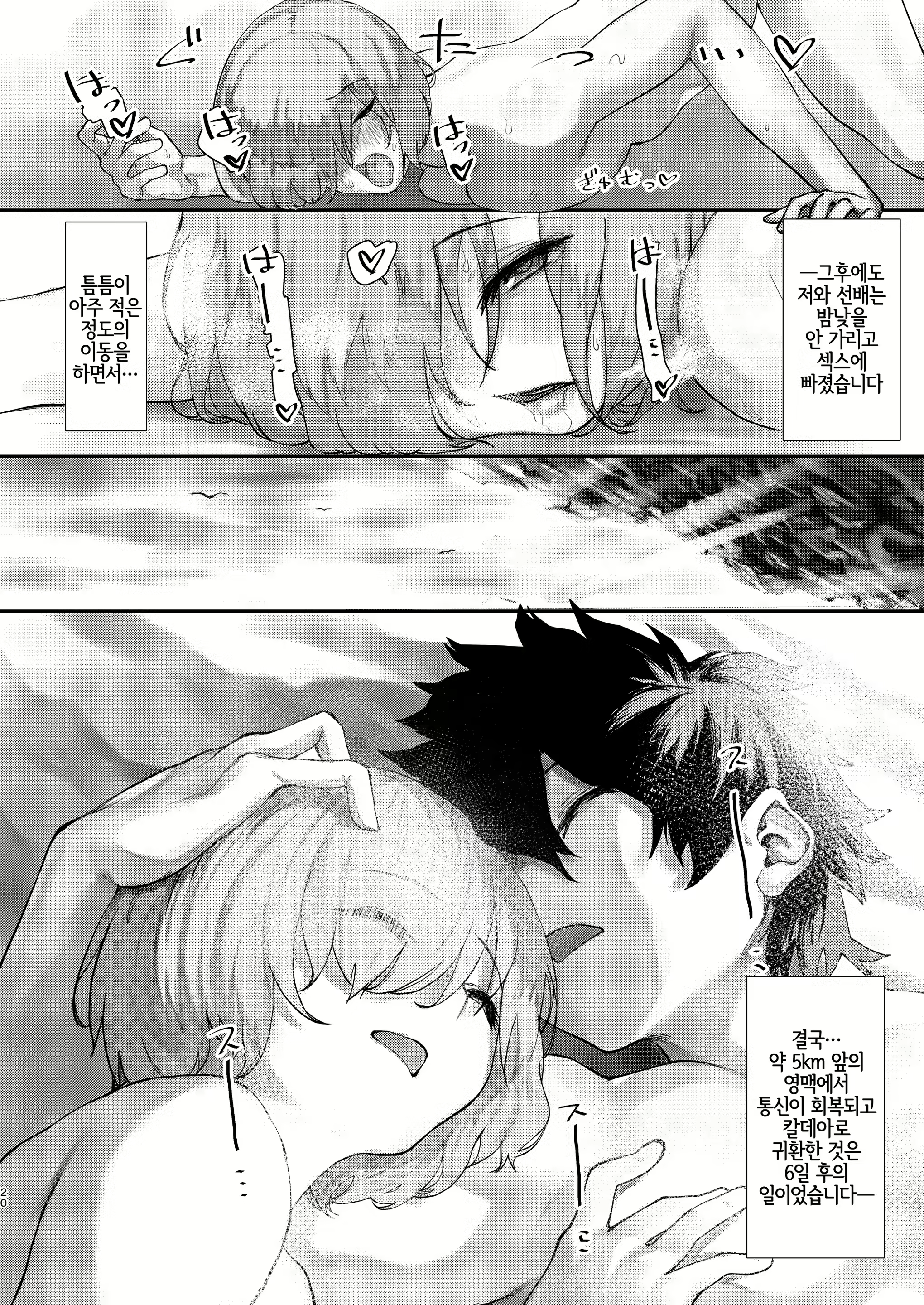 Content 1942964 - 19 페이지