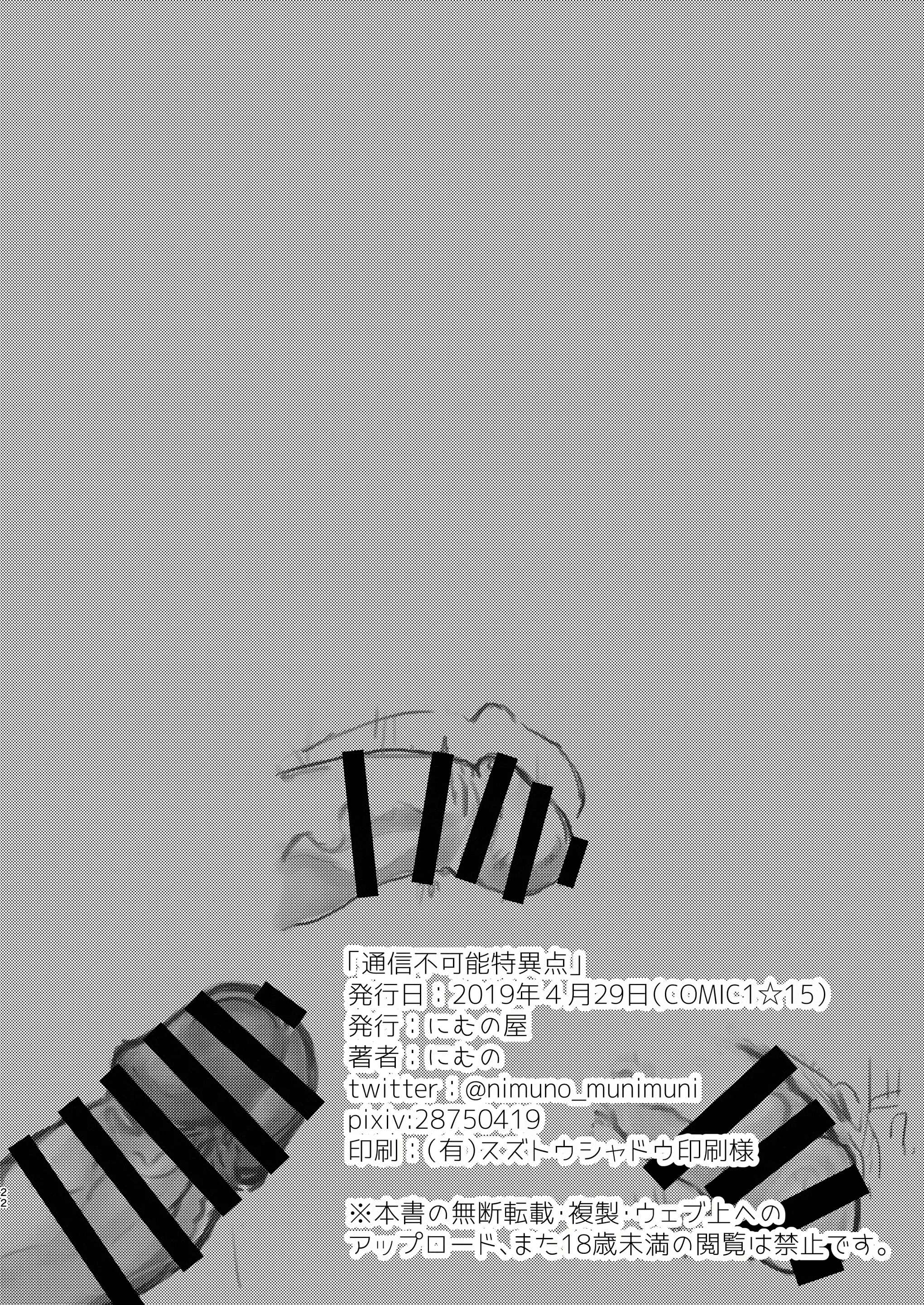 Content 1942964 - 21 페이지