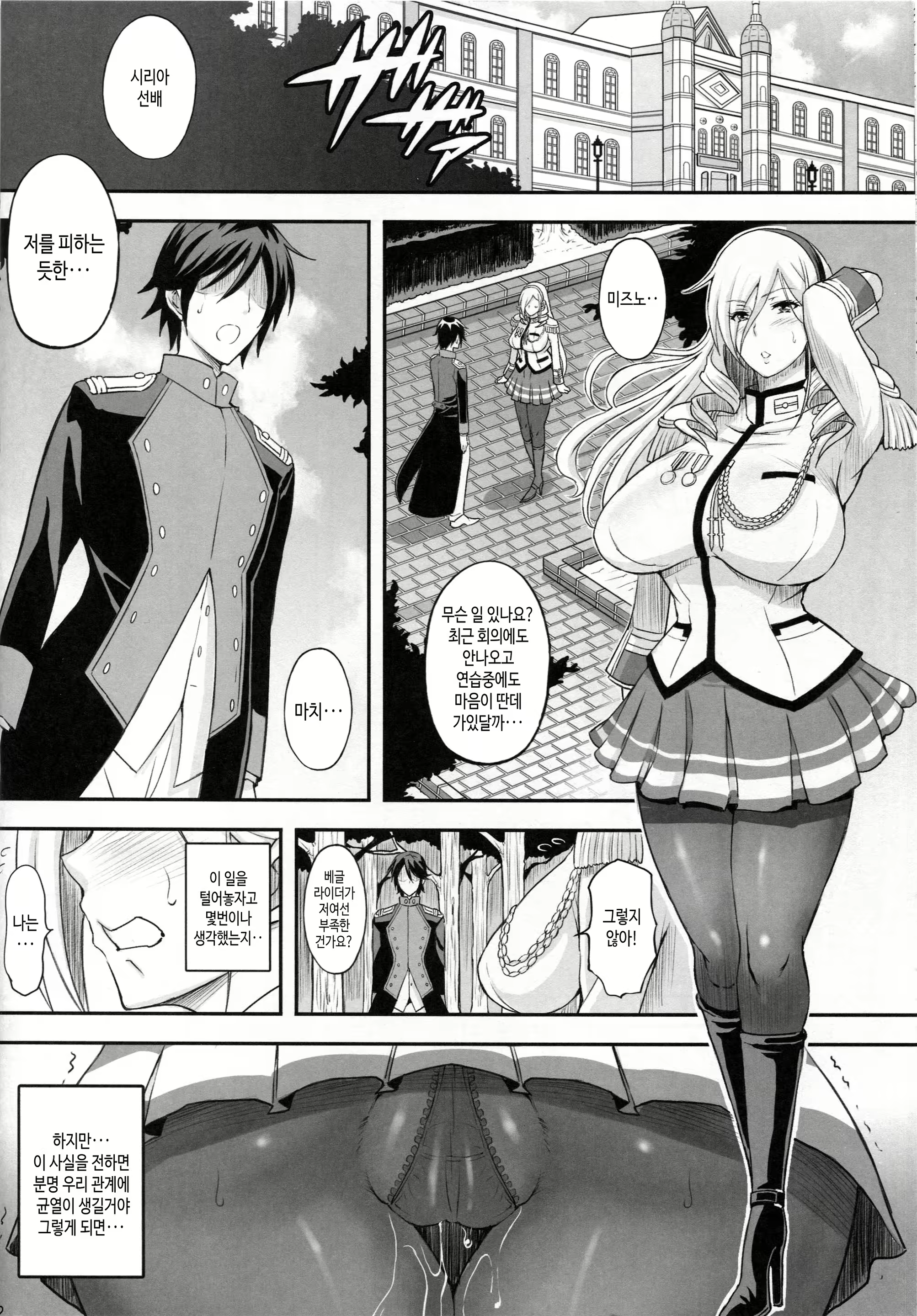 Content 1943022 - 10 페이지