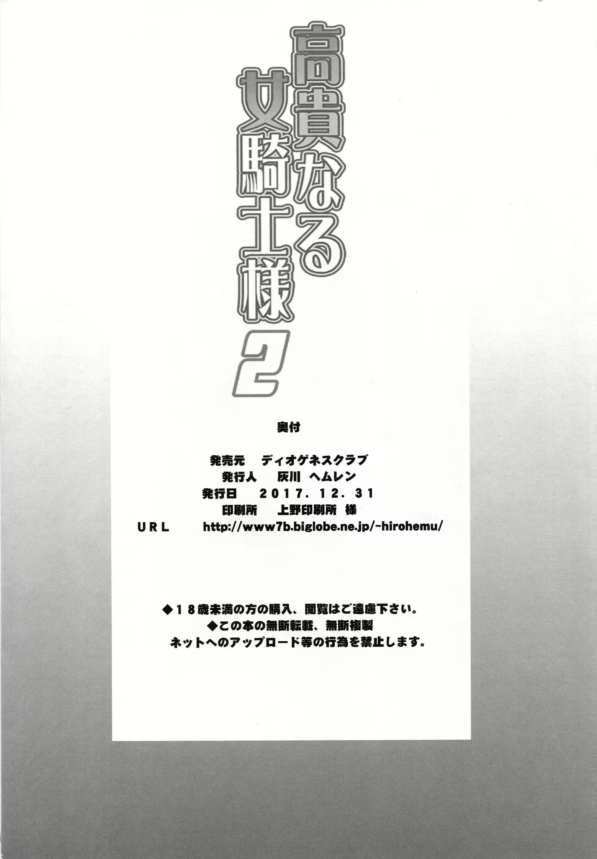 Content 1943022 - 24 페이지