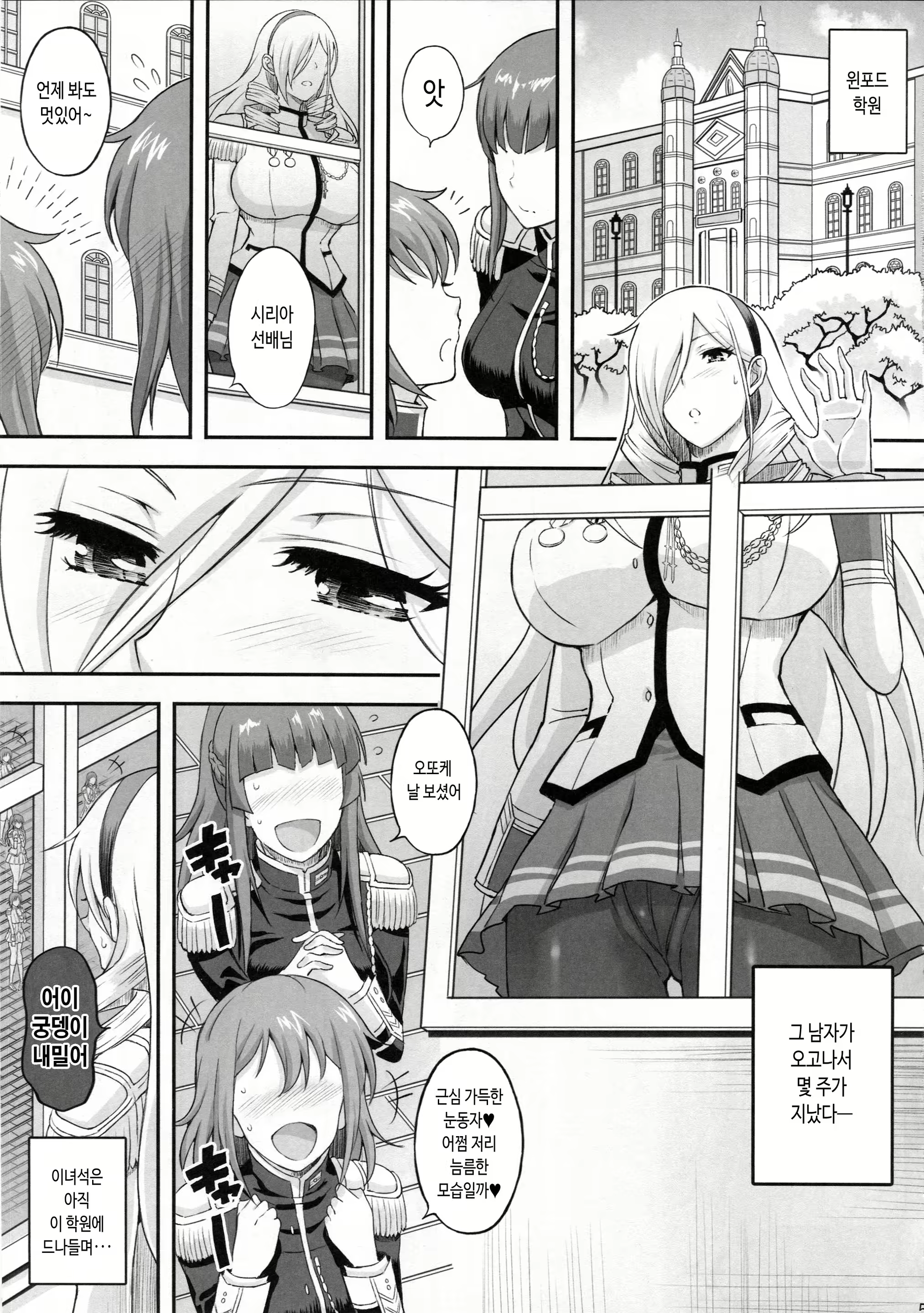 Content 1943022 - 3 페이지