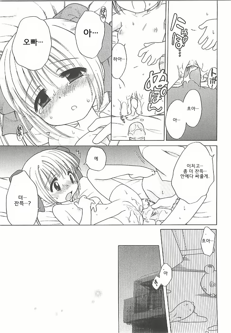 Content 1943200 - 19 페이지