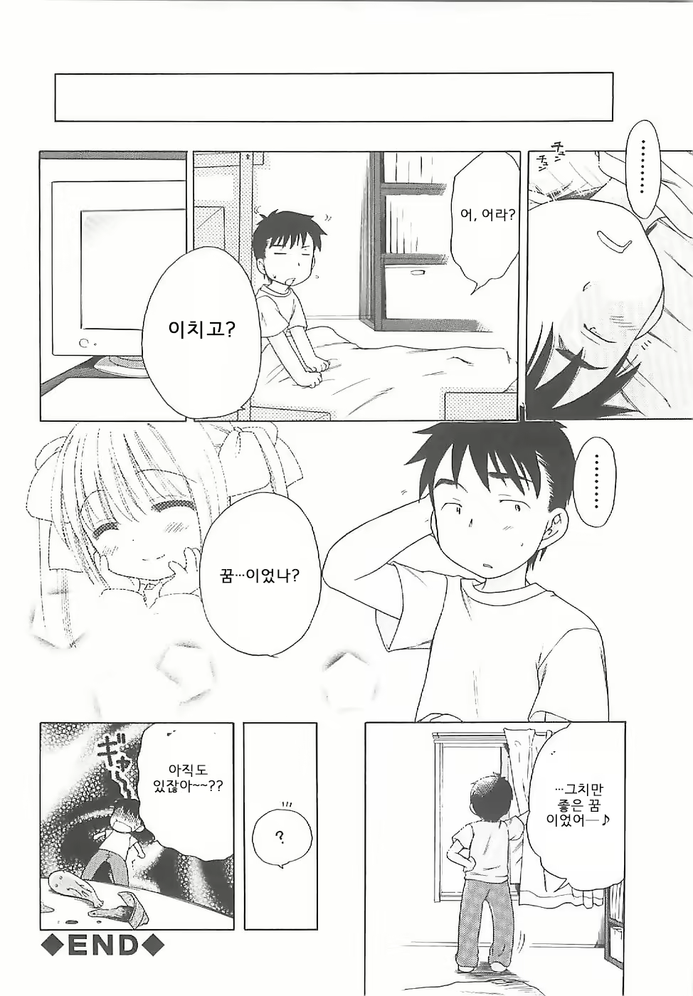 Content 1943200 - 20 페이지