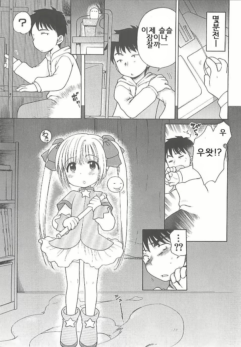 Content 1943200 - 5 페이지
