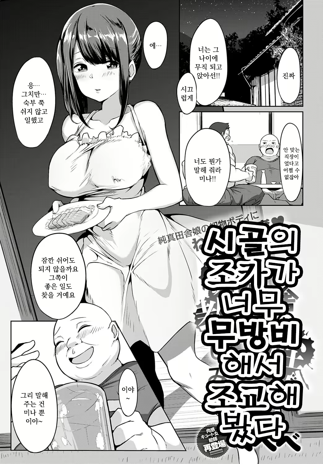 Content 1943350 - 1 페이지